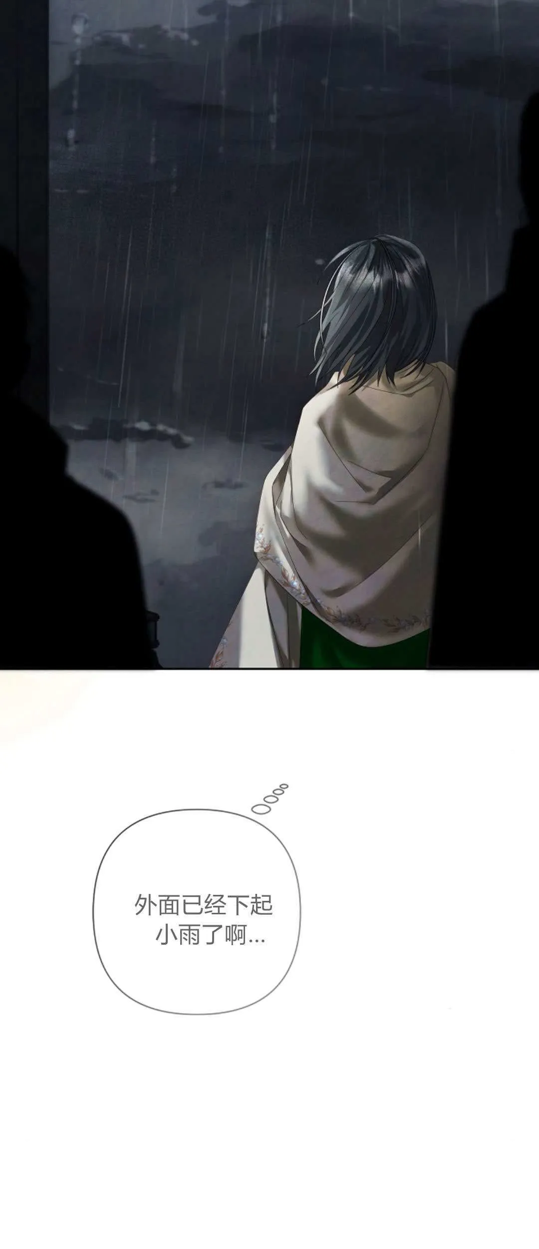 第11话9