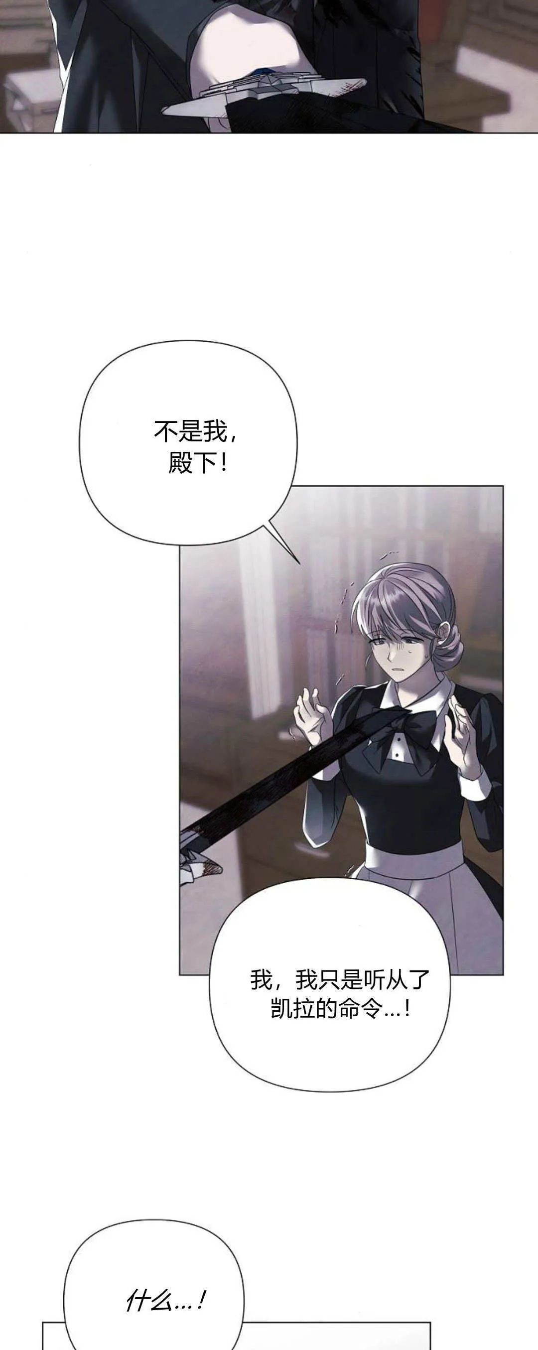 第38话3