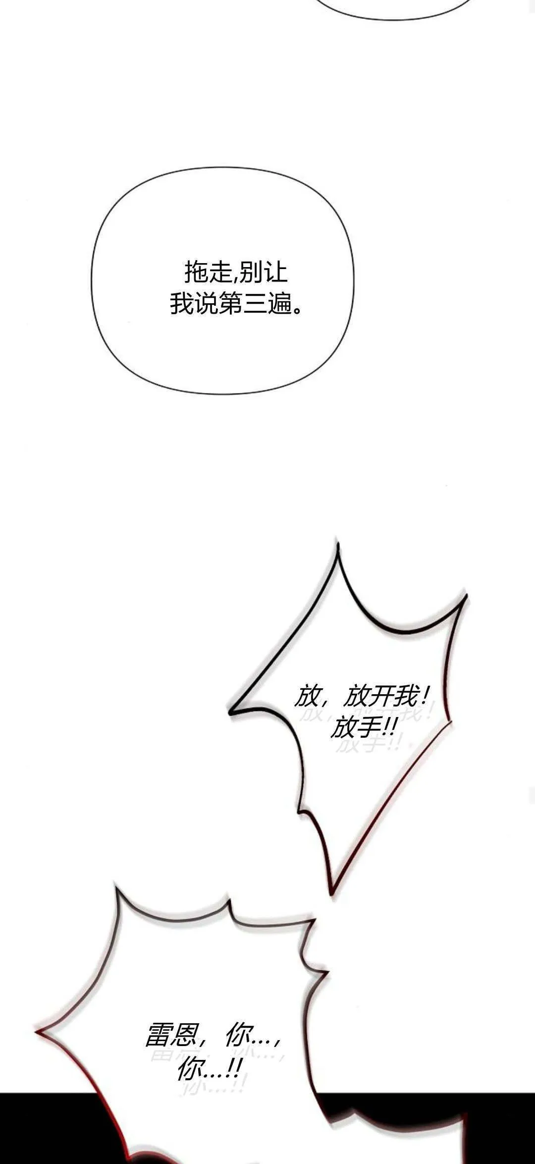 第38话48