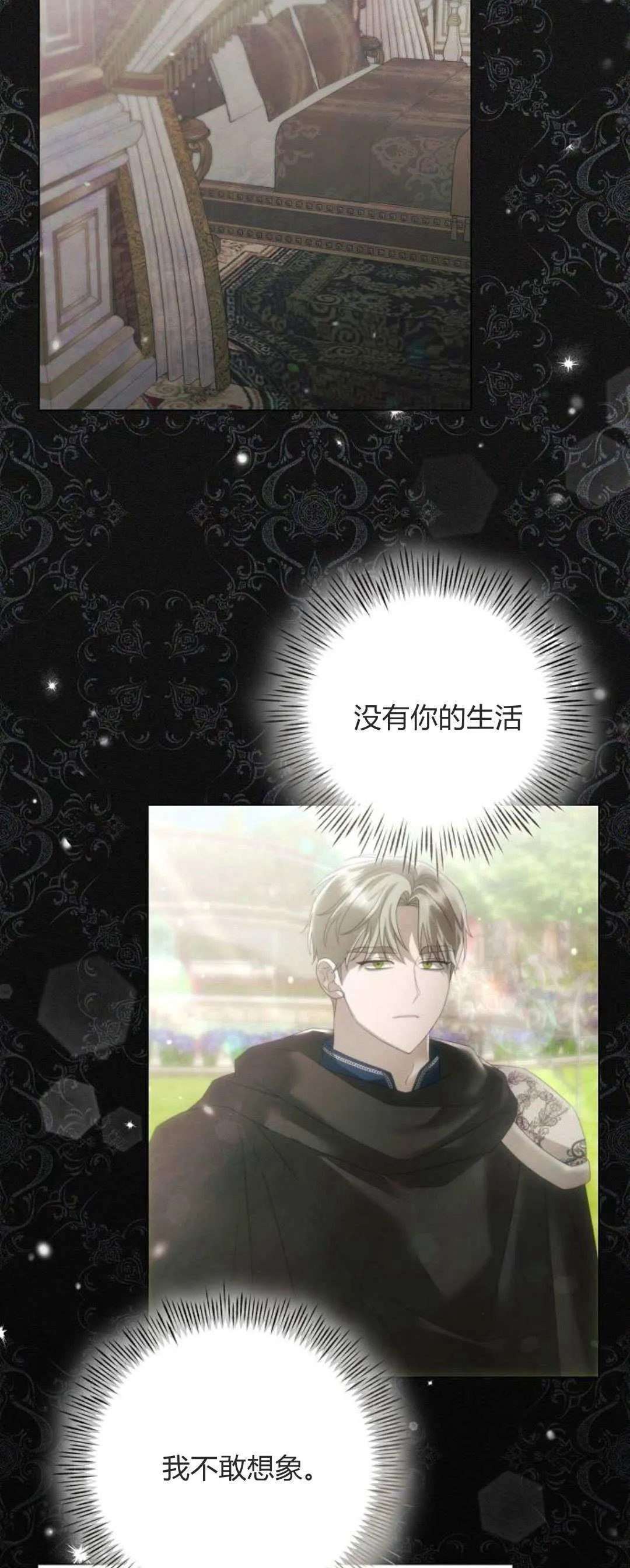 第35话4