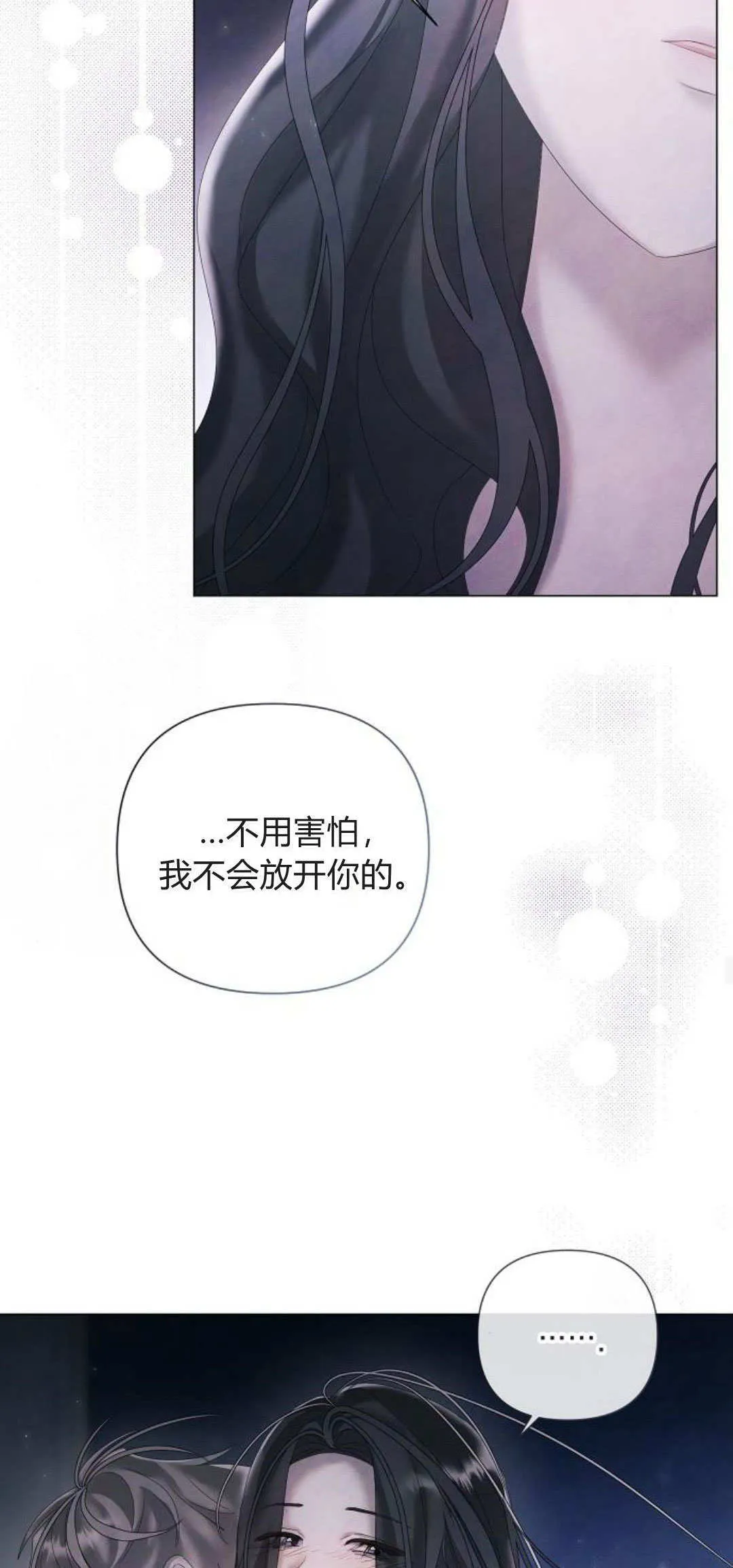 第21话13