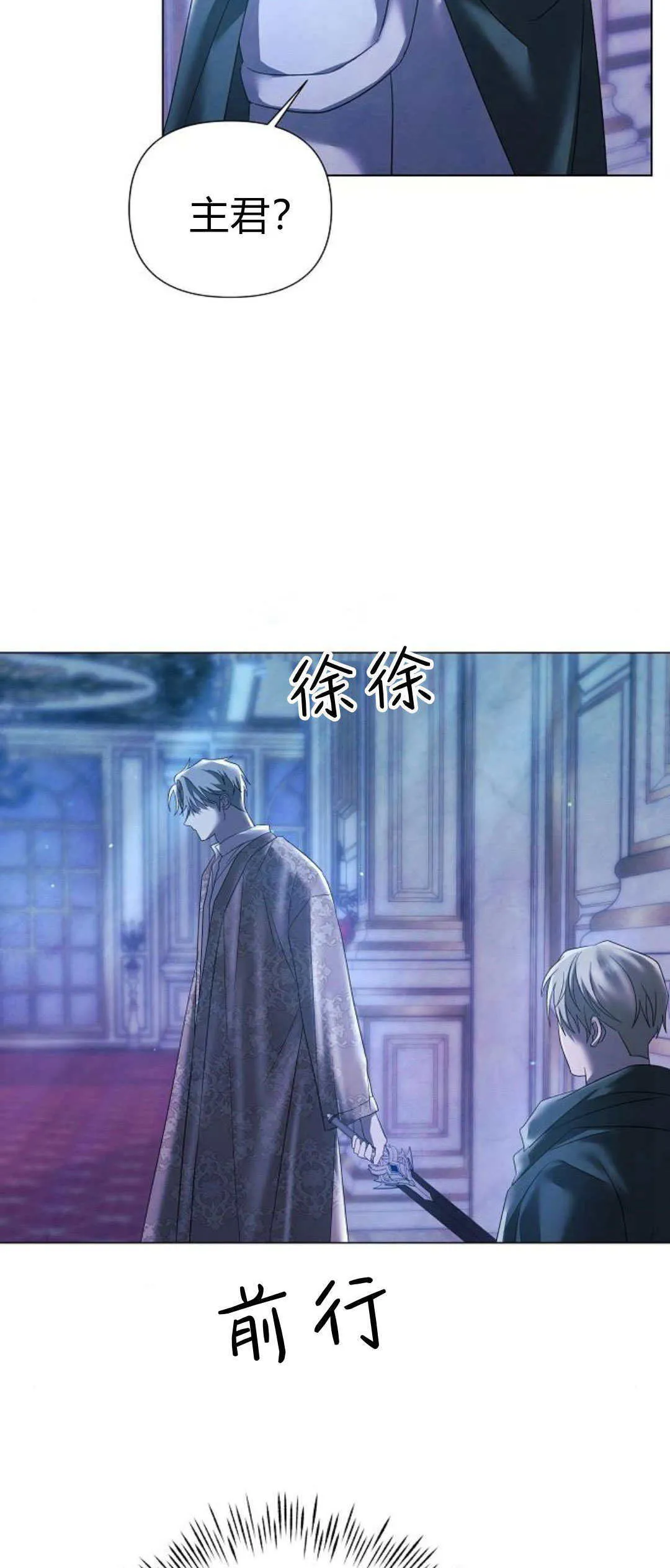 第40话46