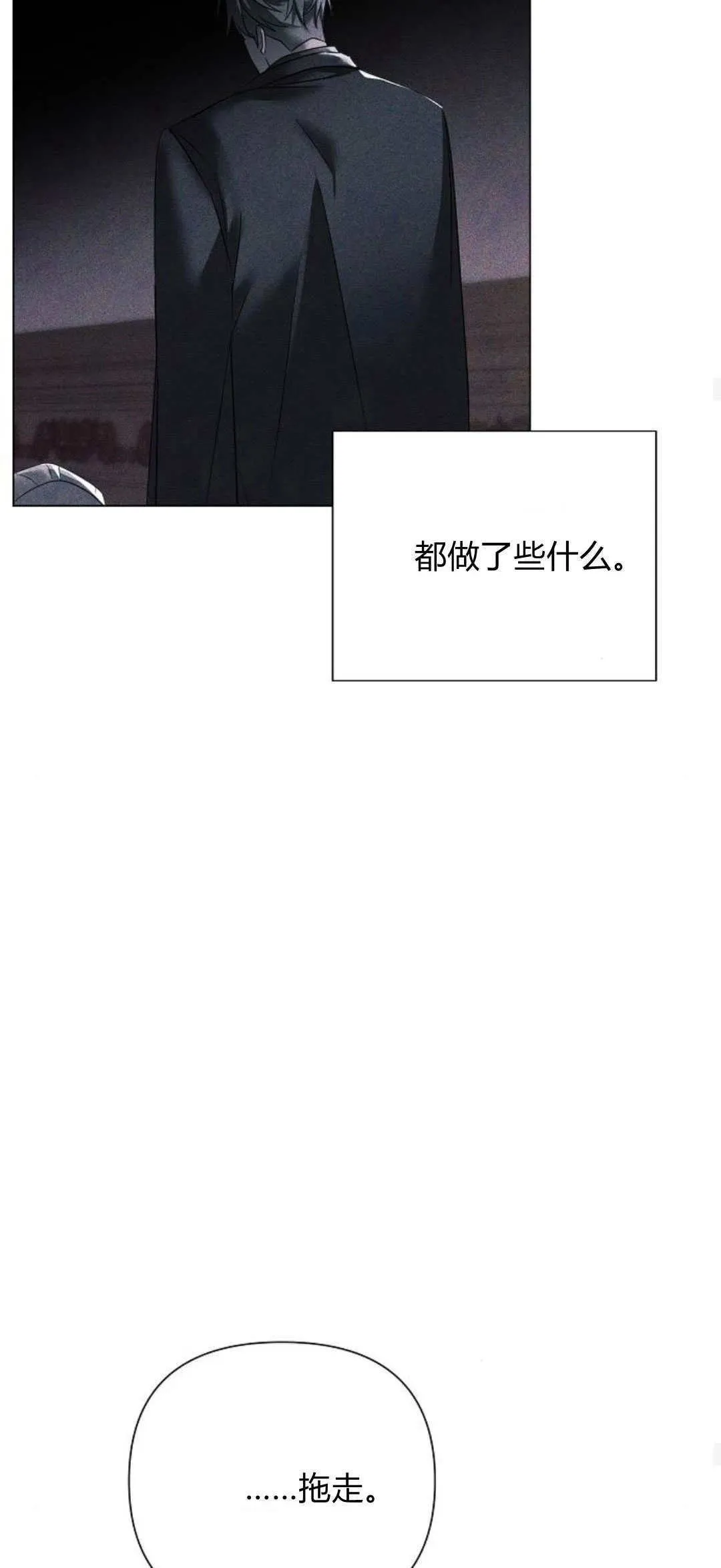 第38话43