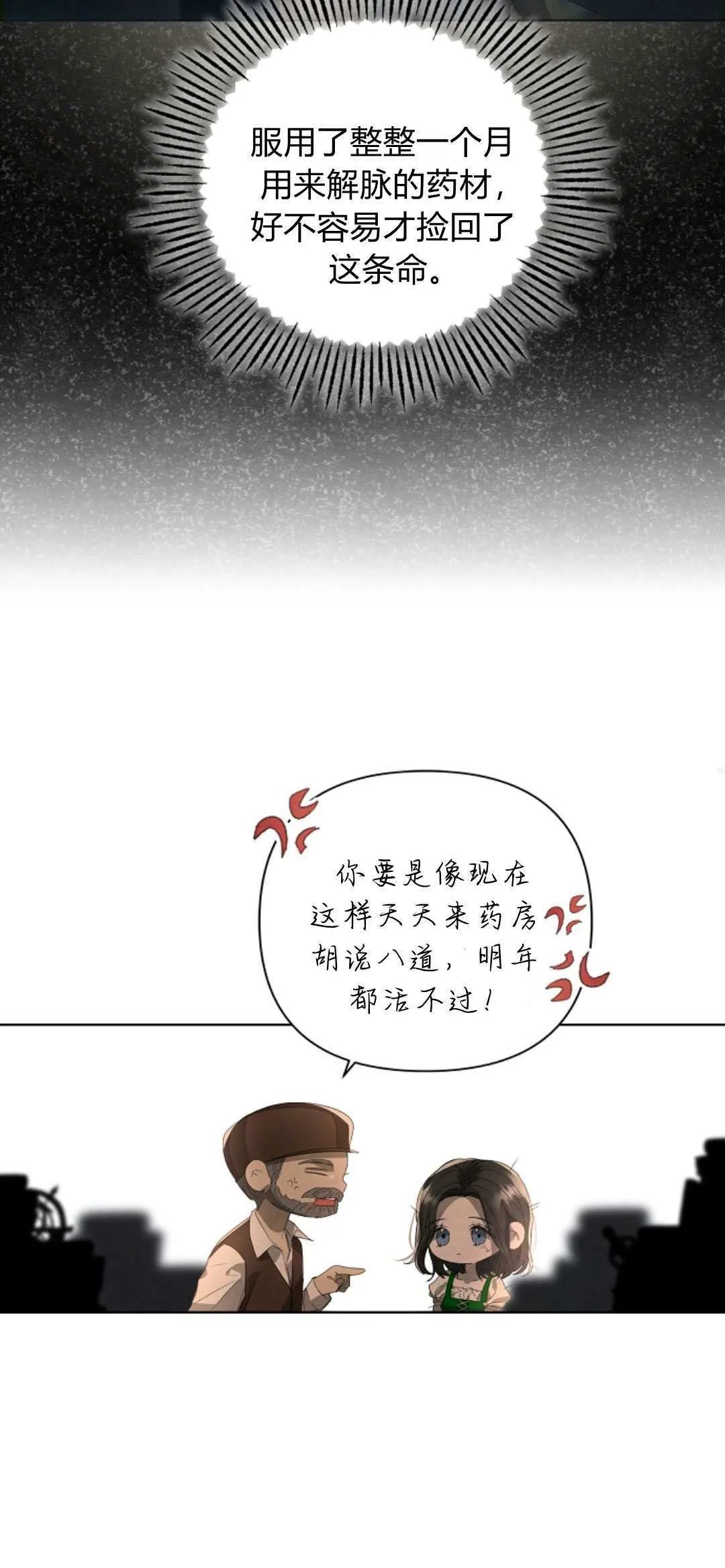 第09话9