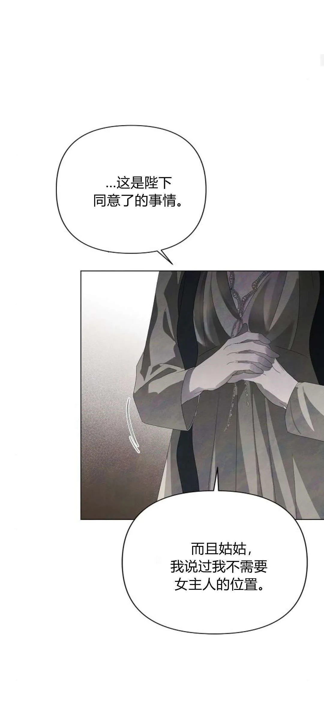 第24话29