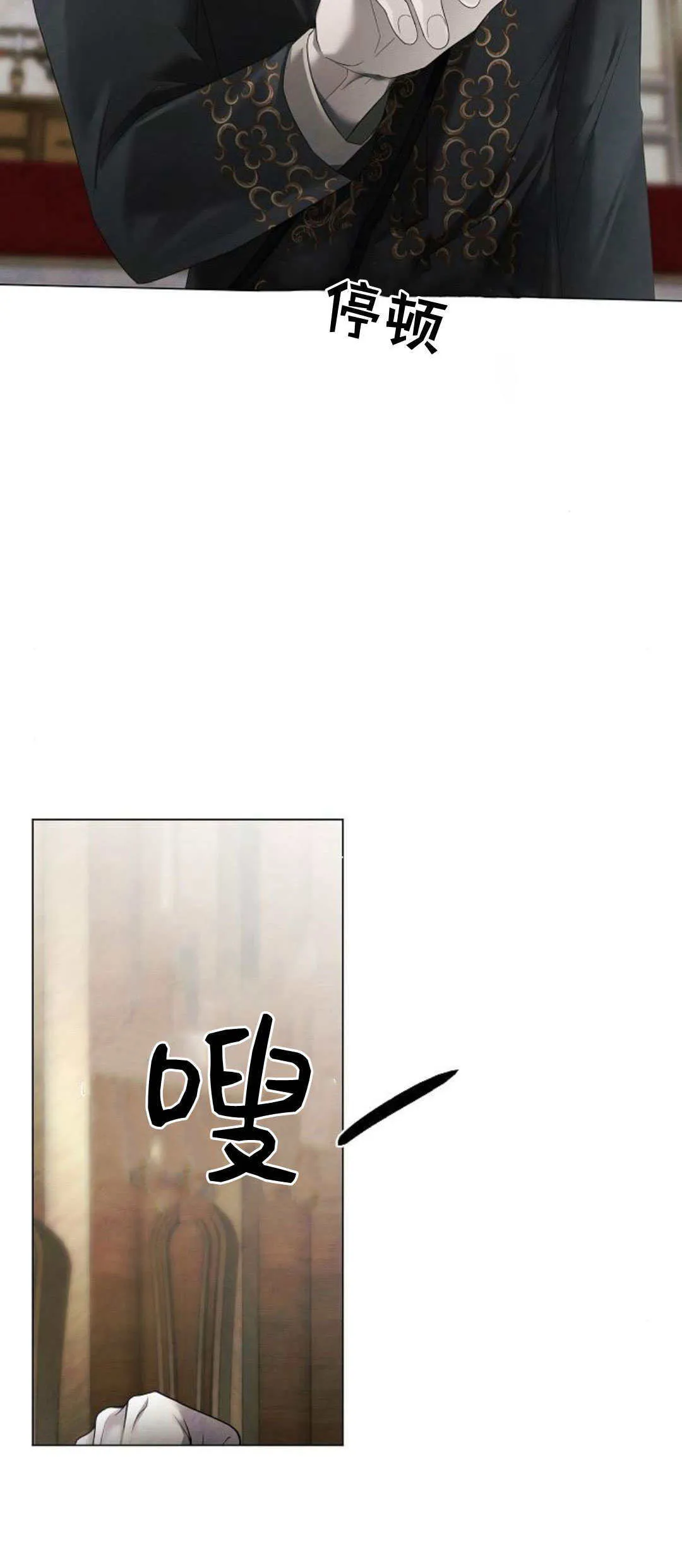 第34话4