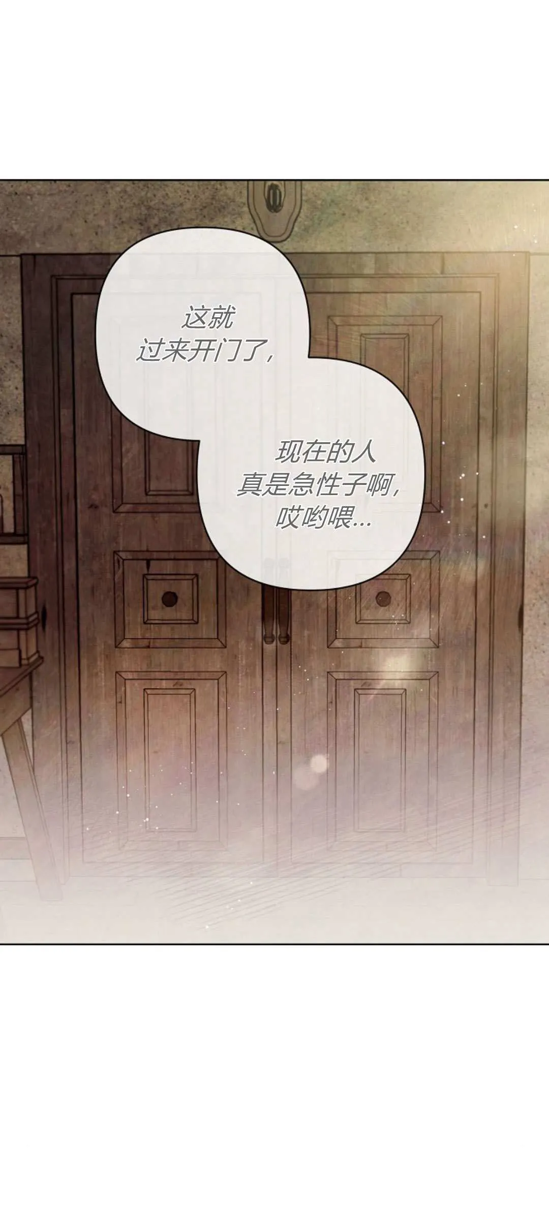 第14话51
