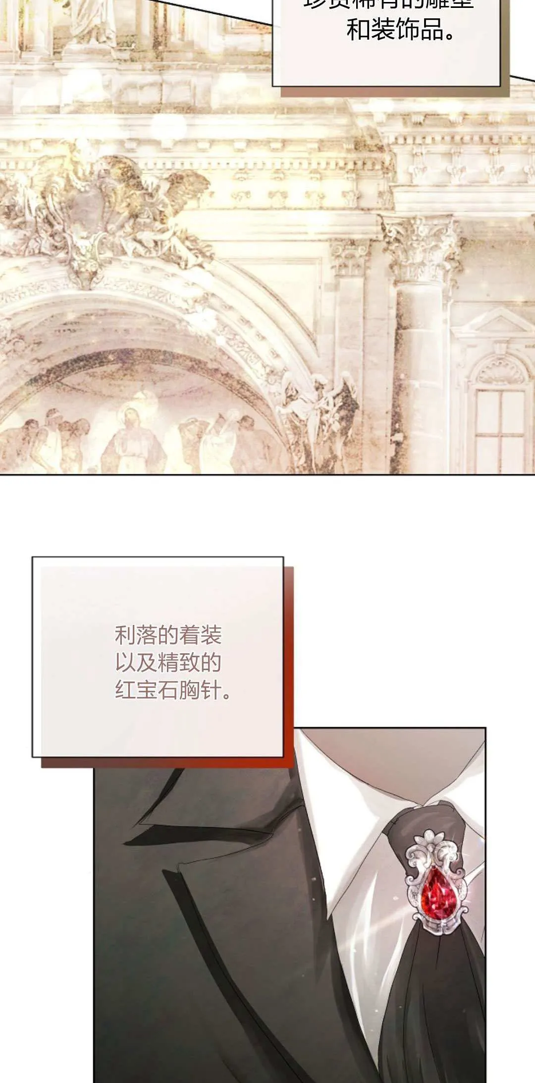 第04话25