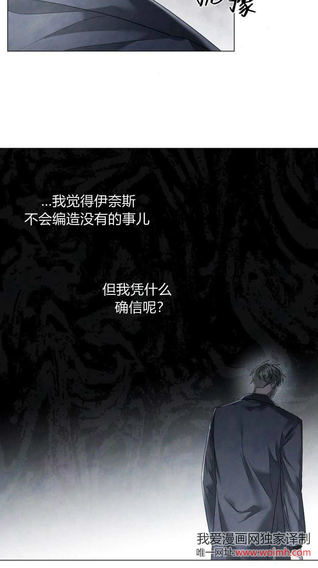 第28话8