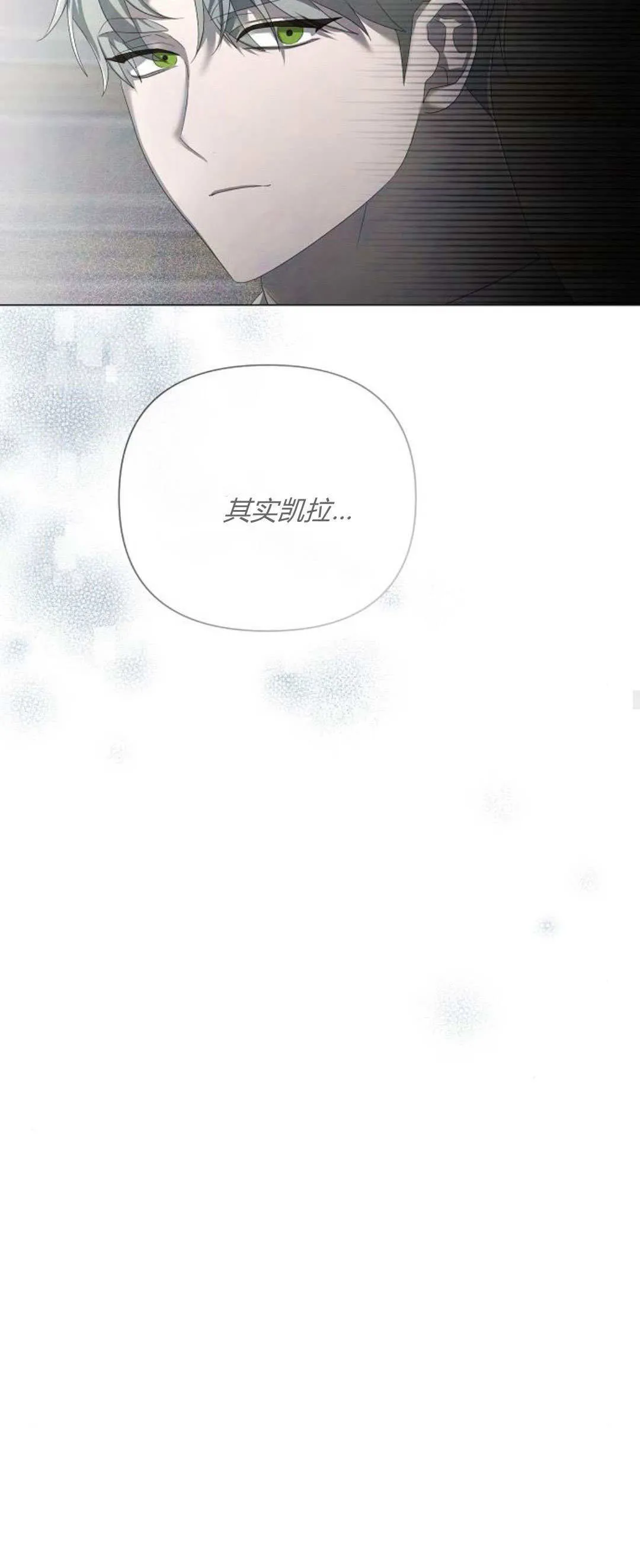 第26话52