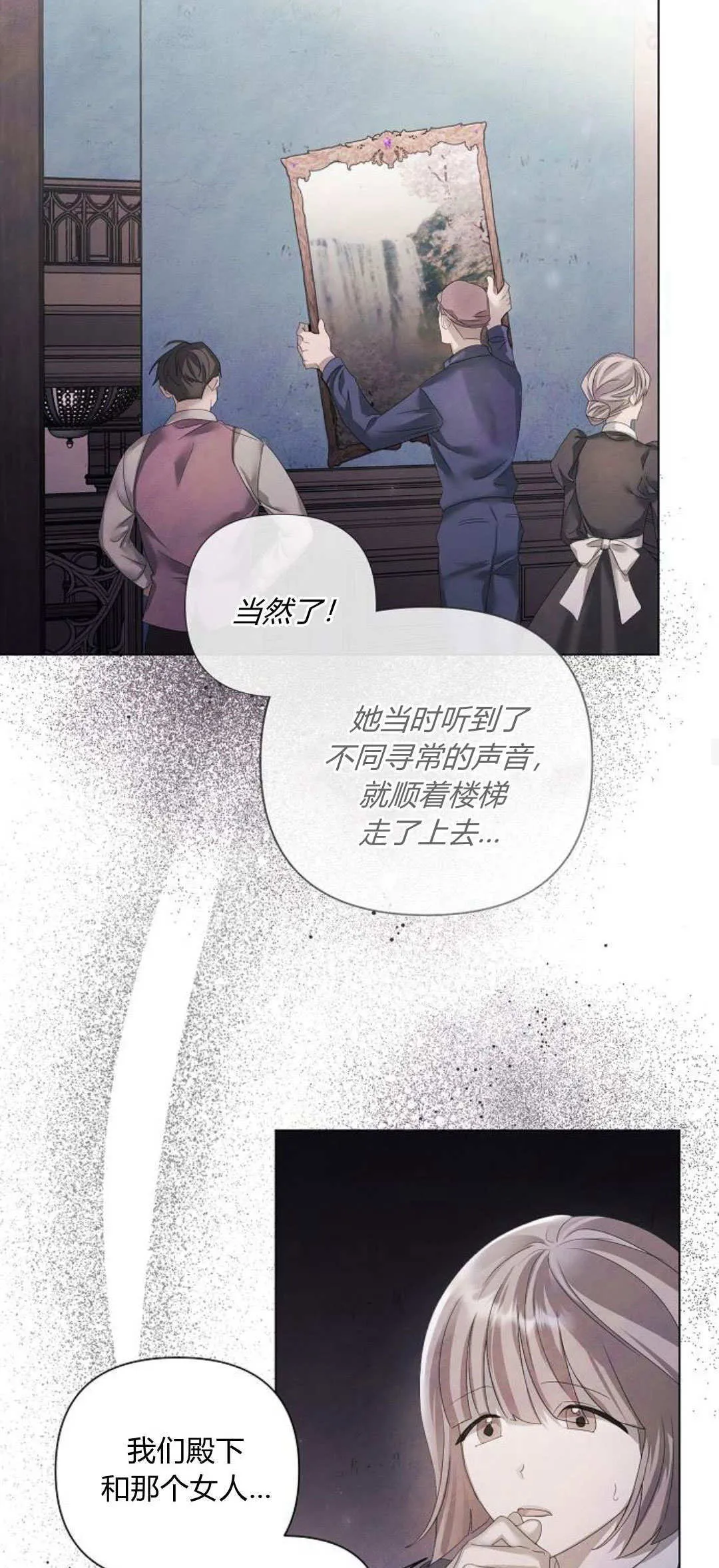 第21话28