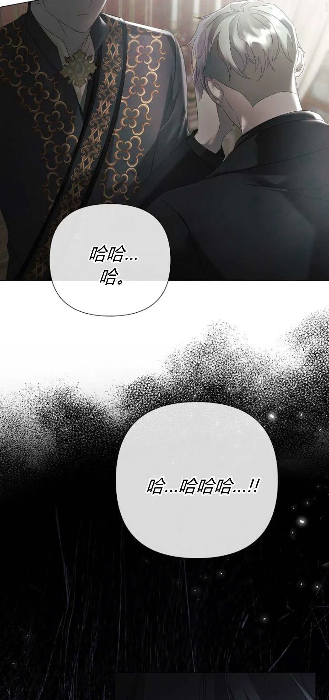 第34话23
