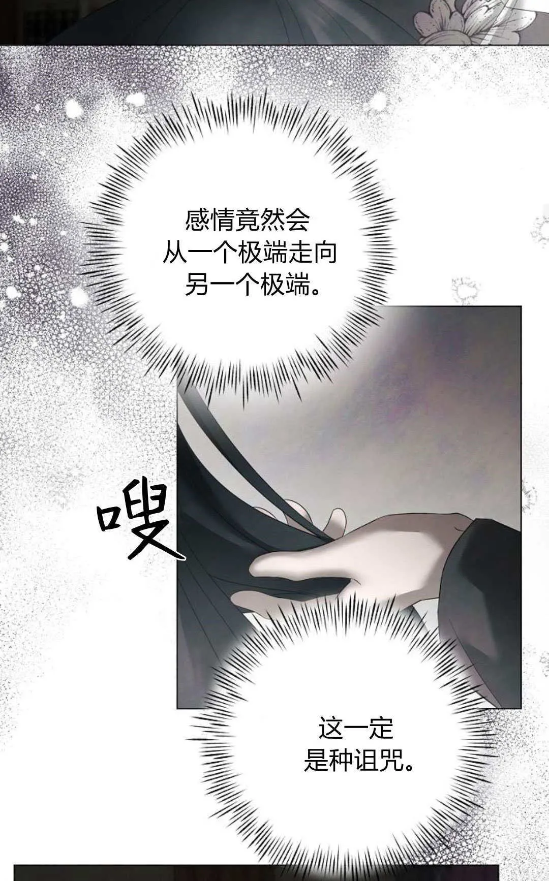 第31话58