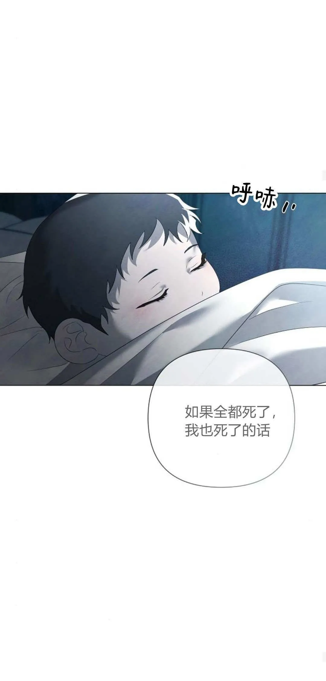 第28话56