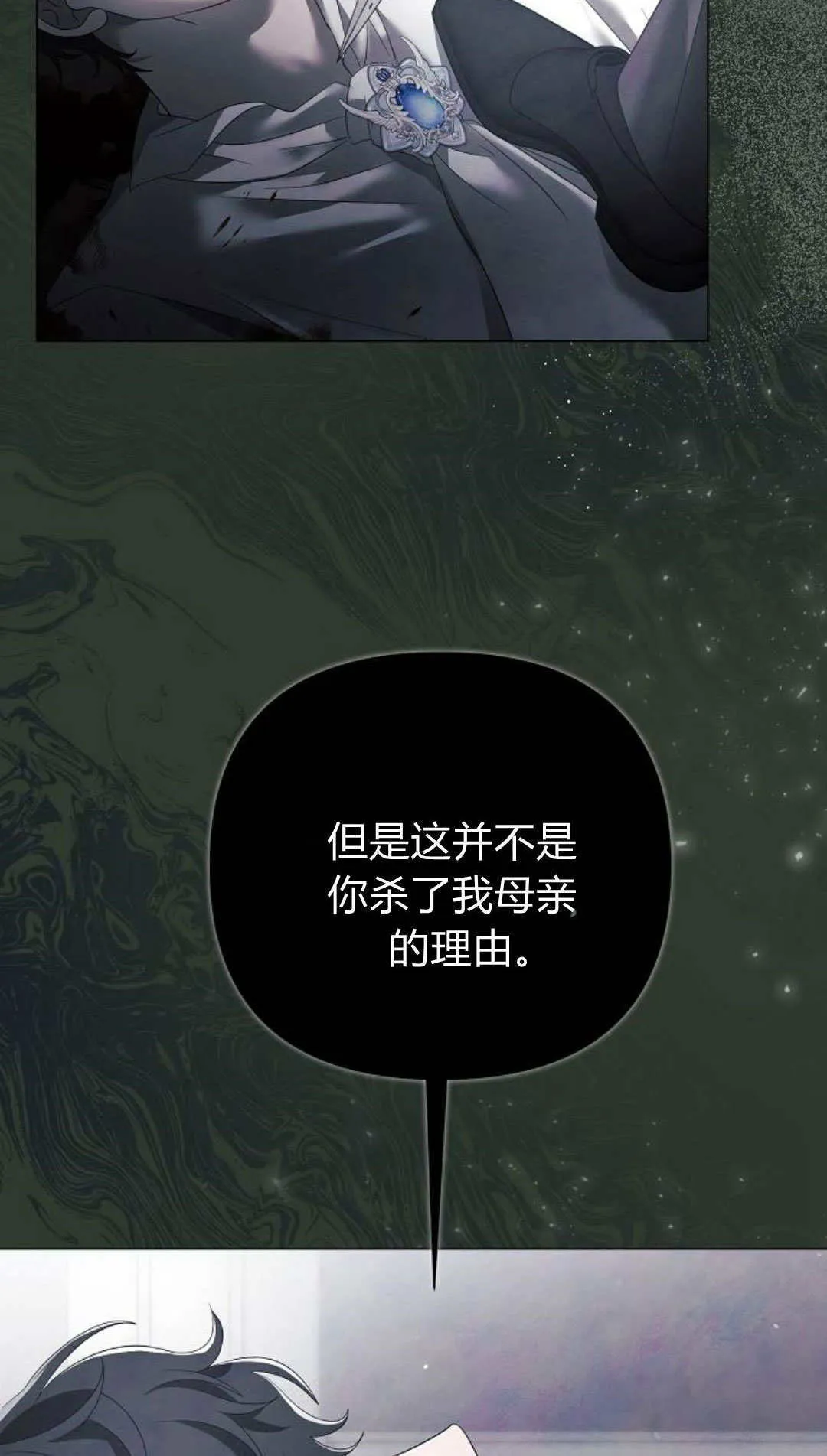 第40话23