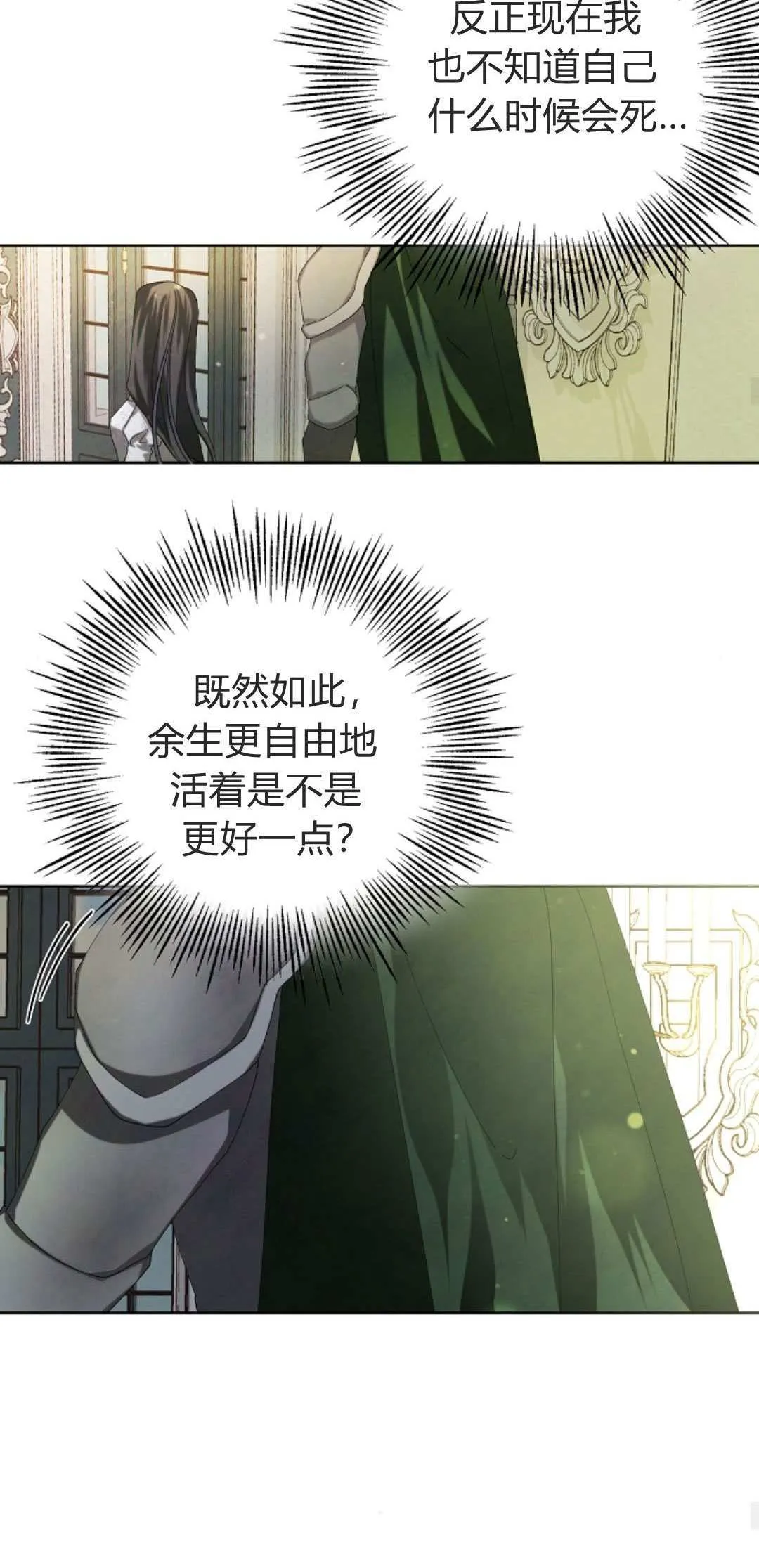 第03话49