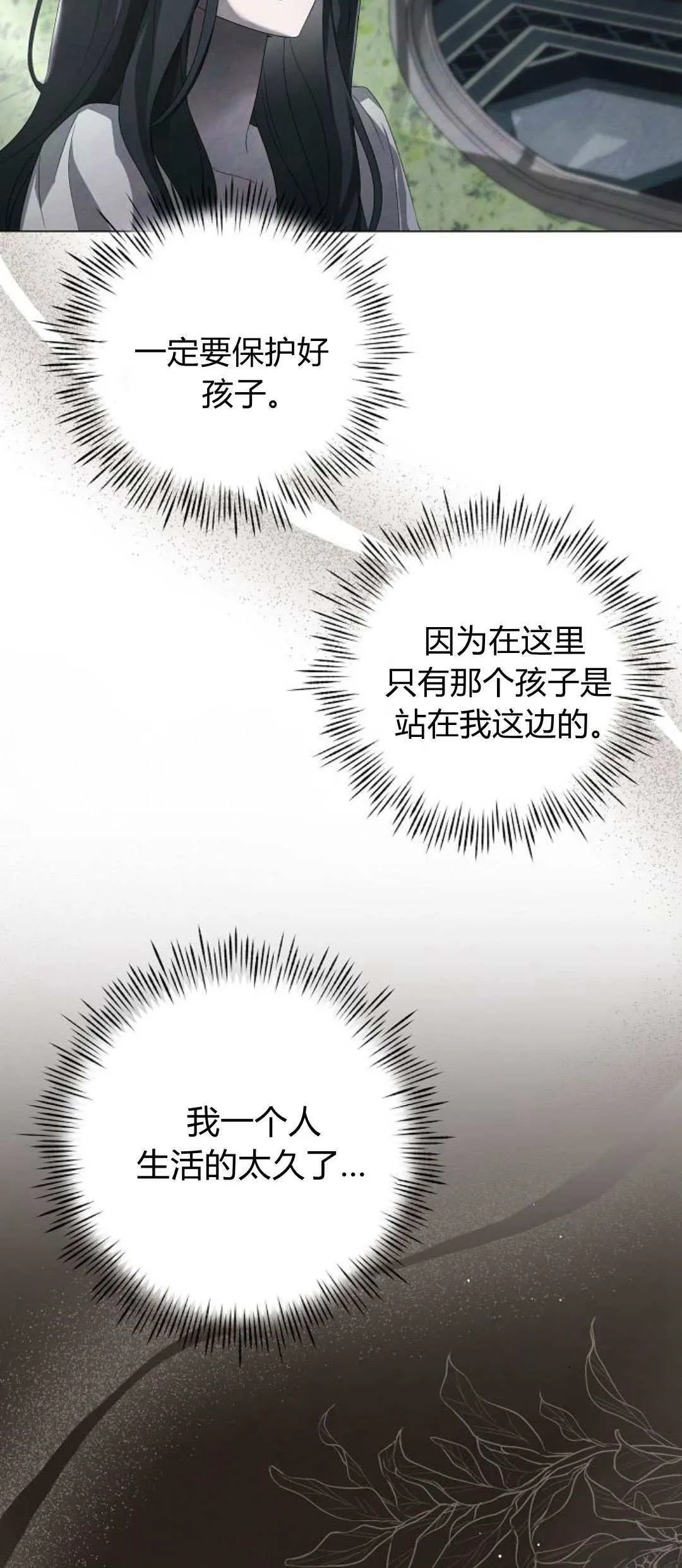 第26话6