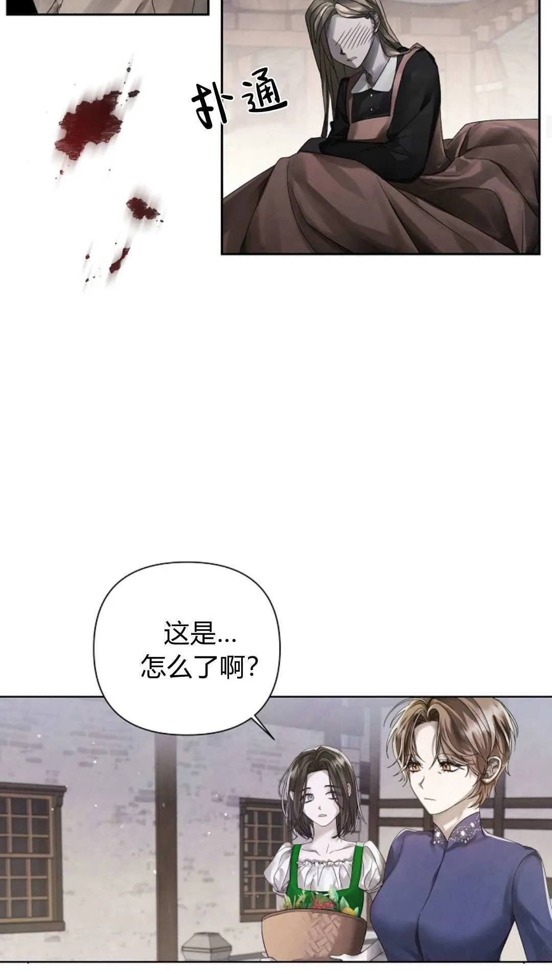 第09话38