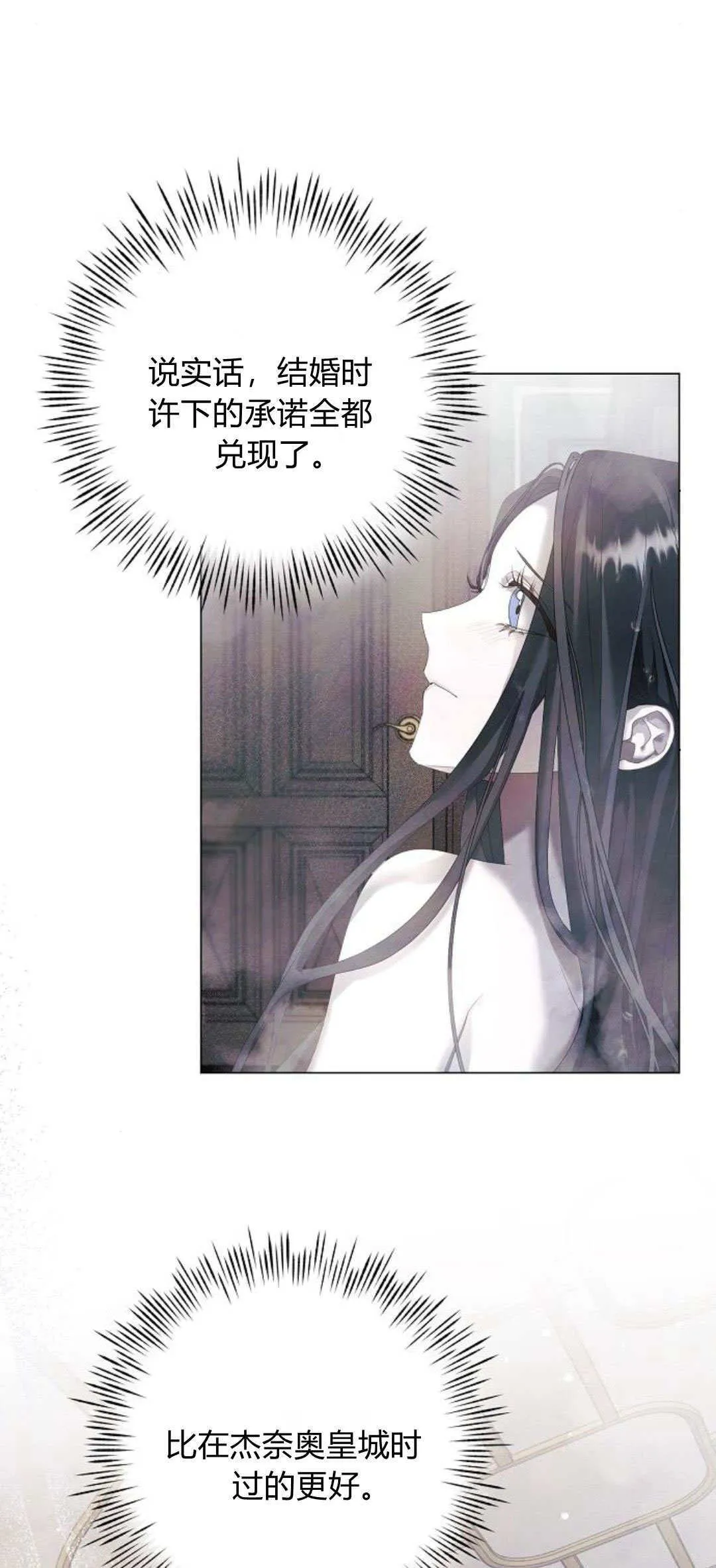 第23话30