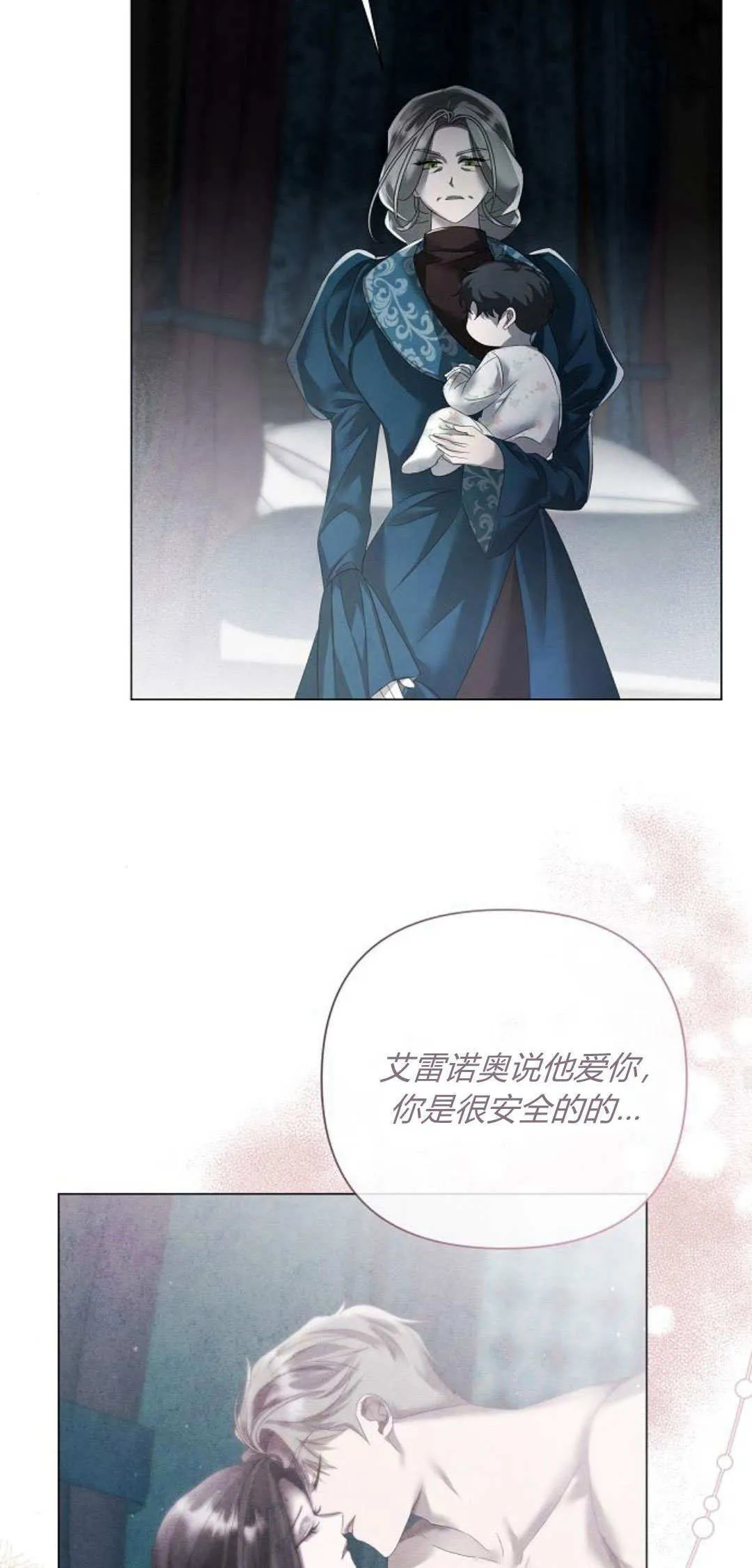 第28话36