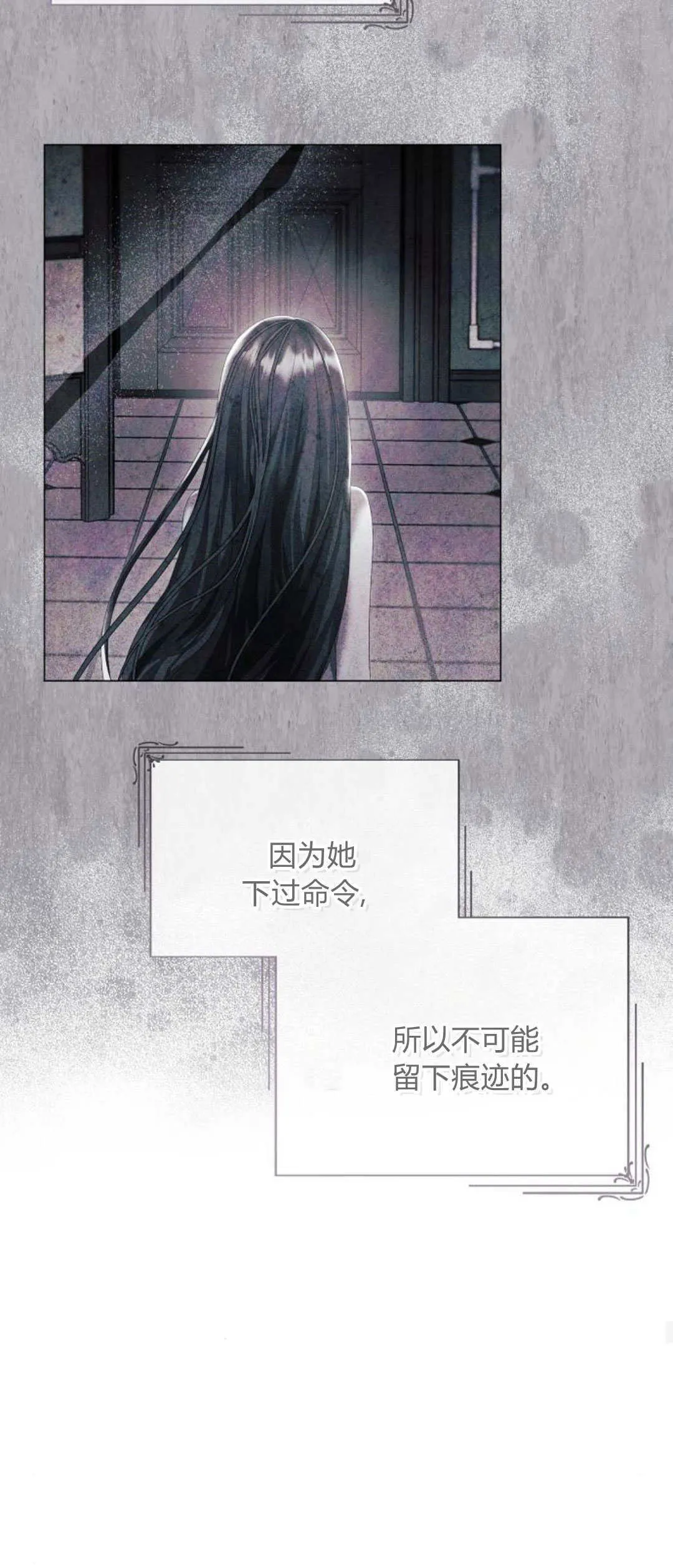 第36话46