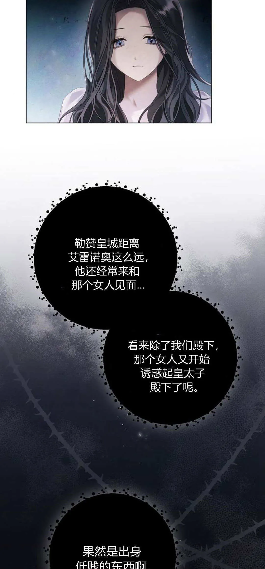 第21话32