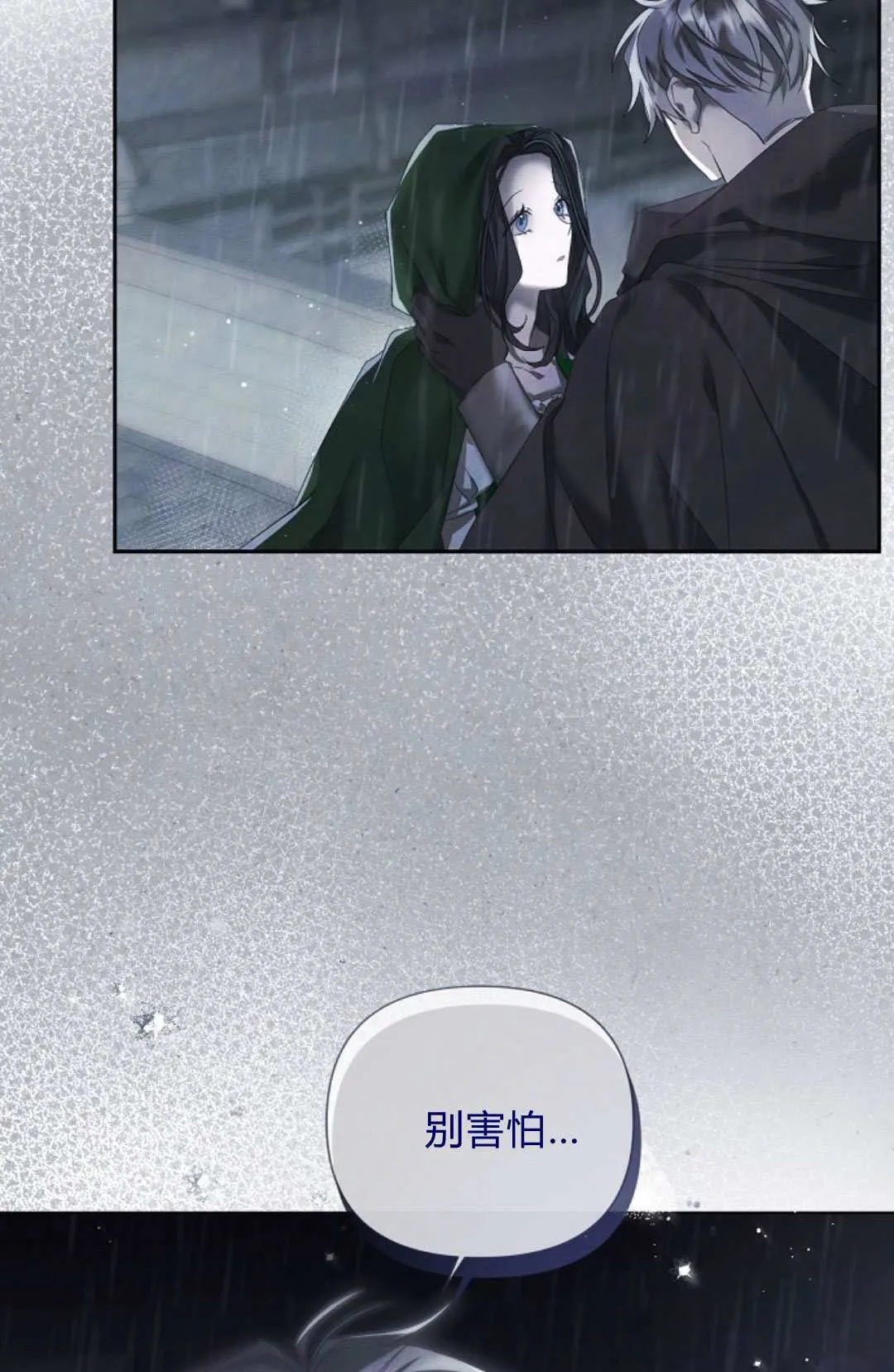 第11话57