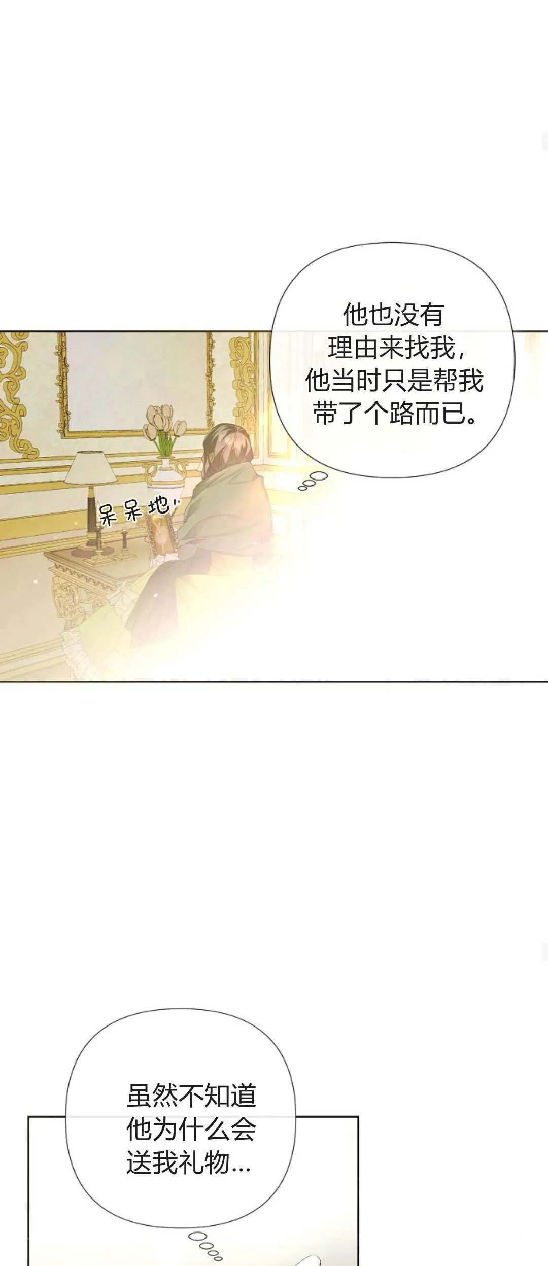 第05话55