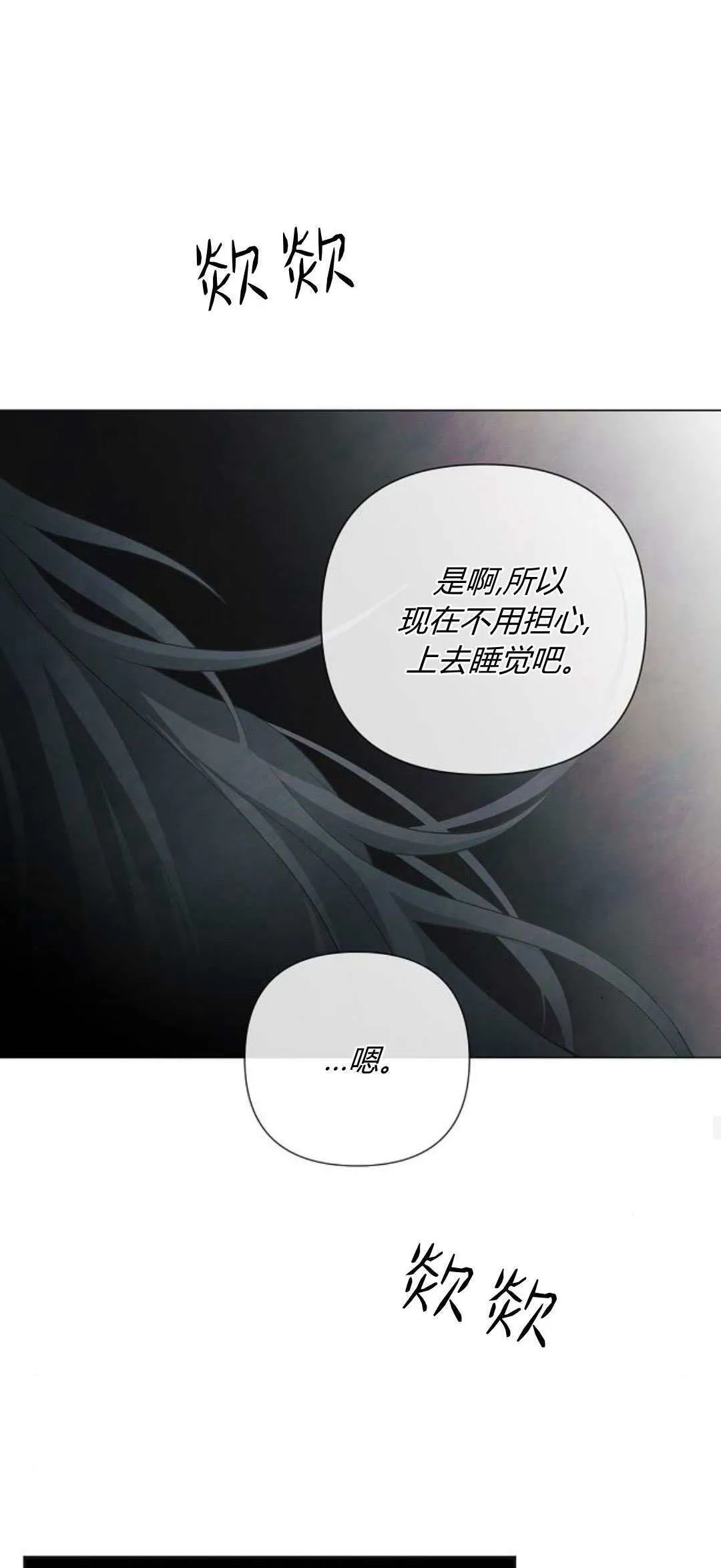 第33话31