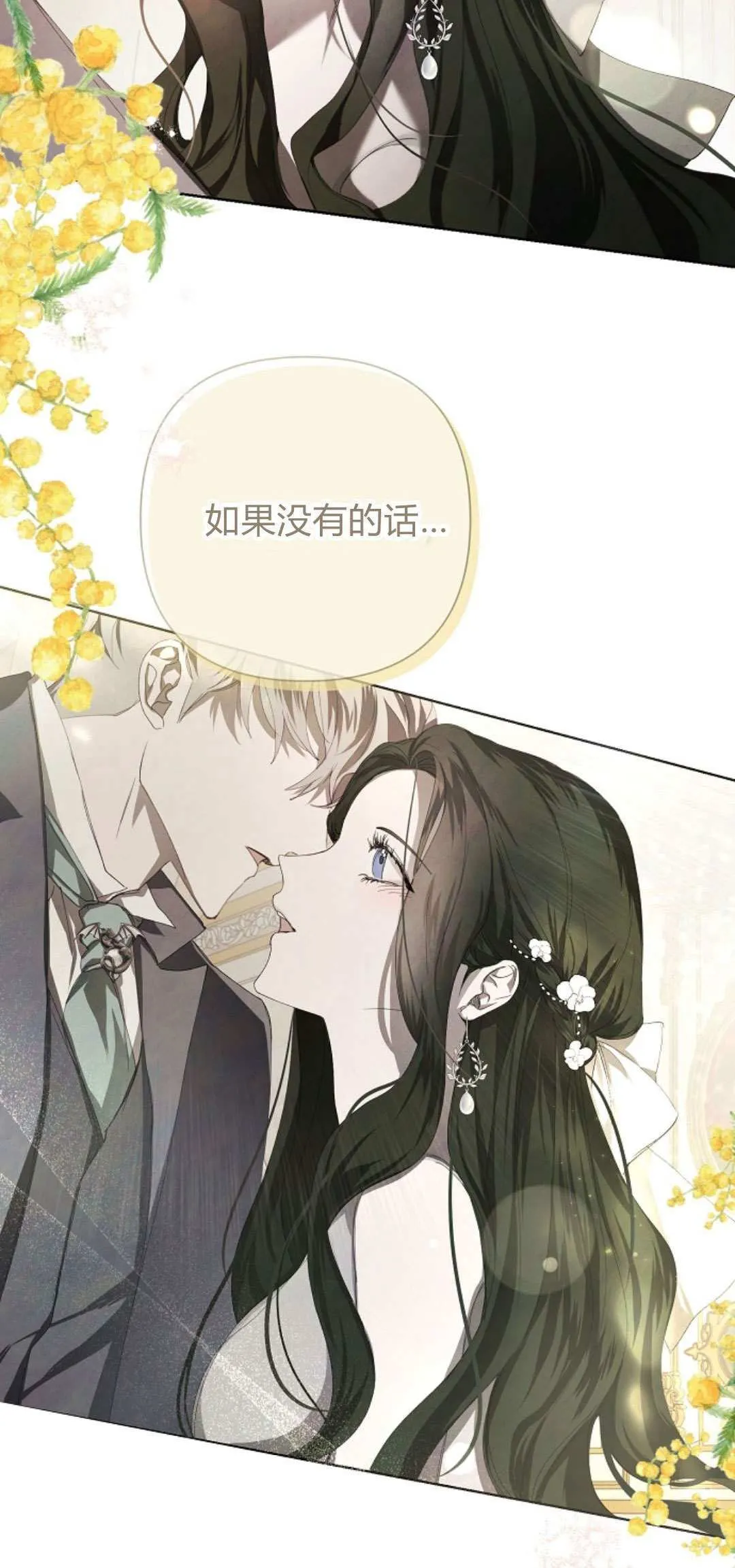 第06话47