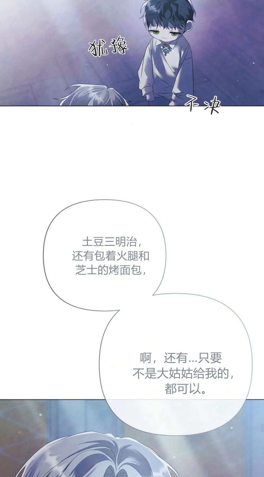 第39话47