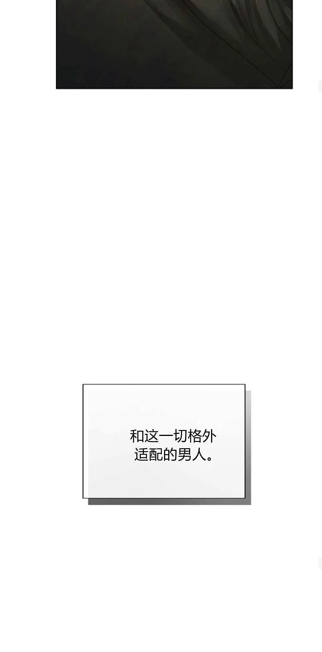 第04话26