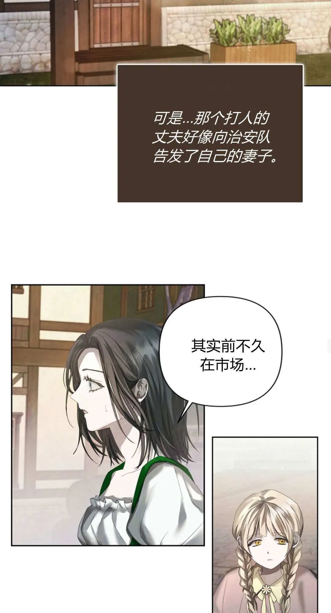 第10话16