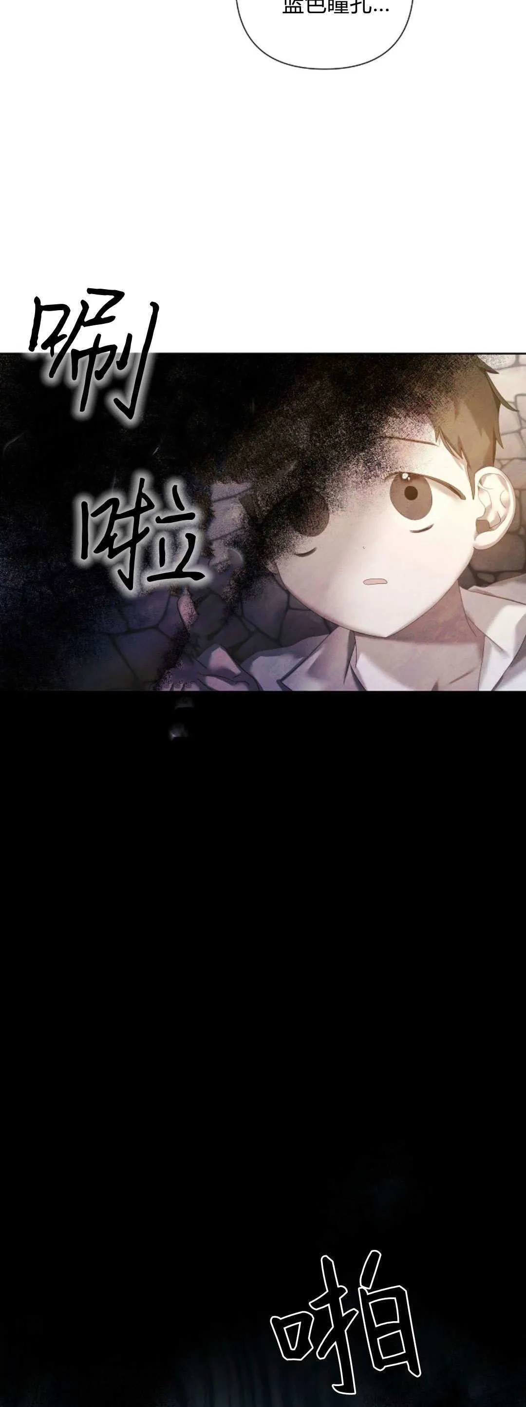 第14话26
