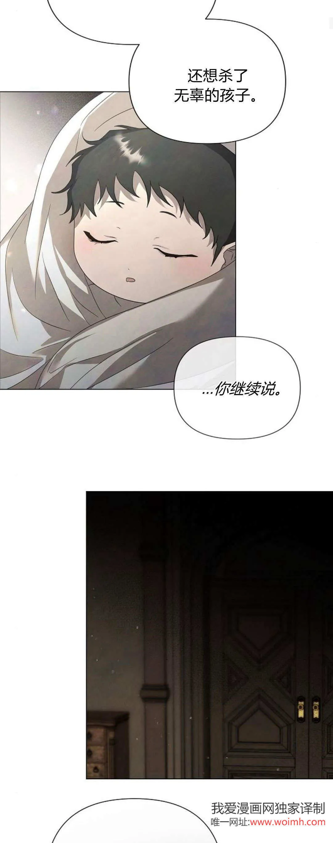 第27话22