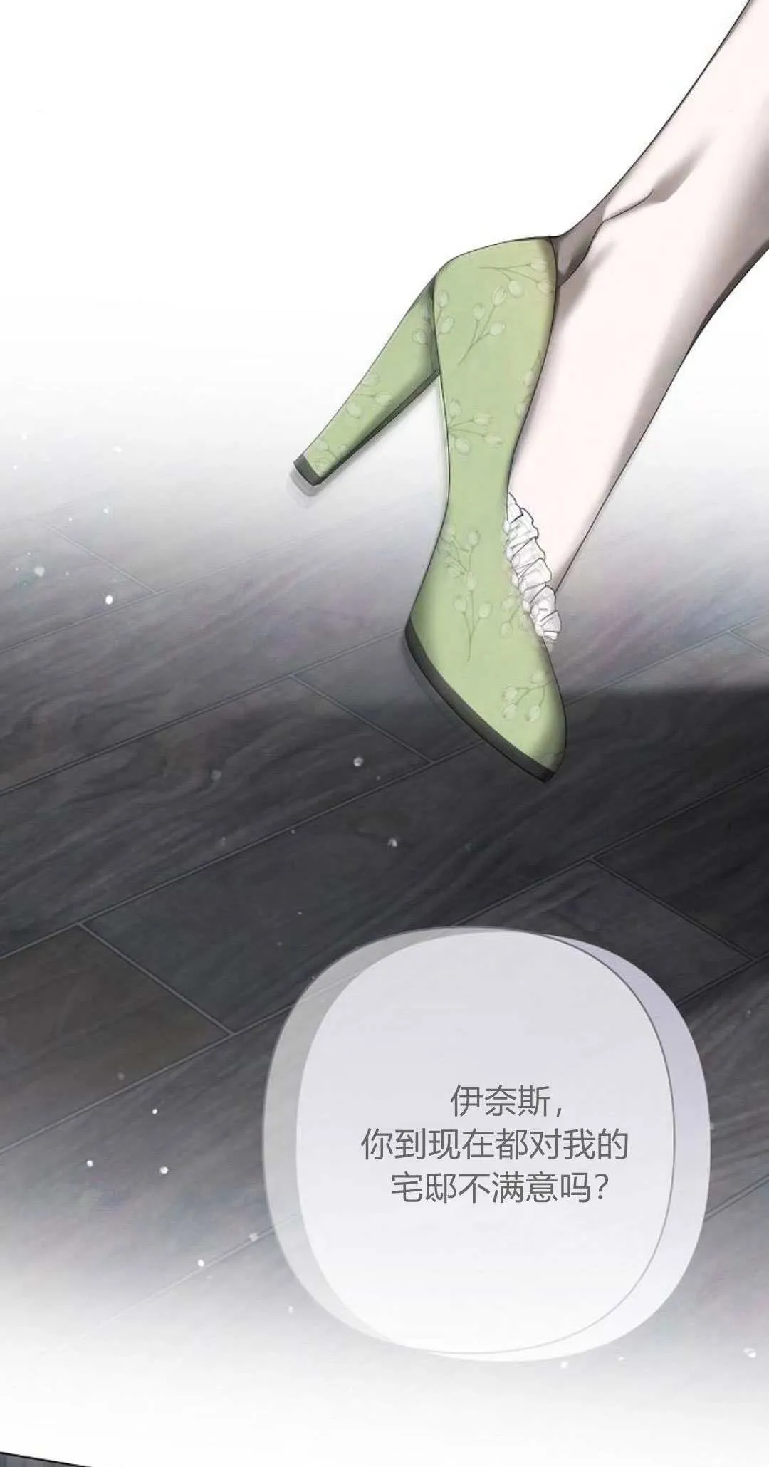 第19话2