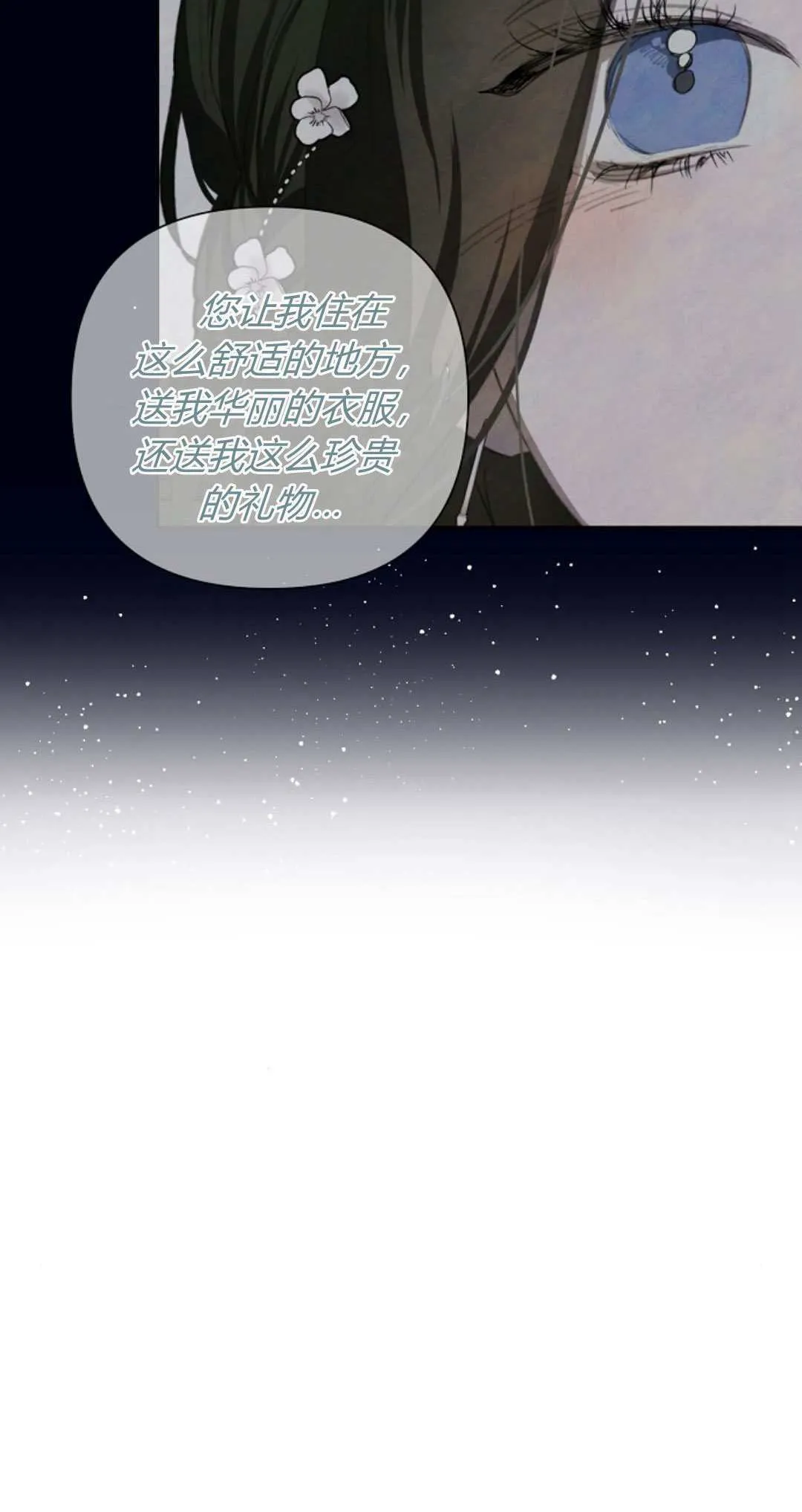 第08话12