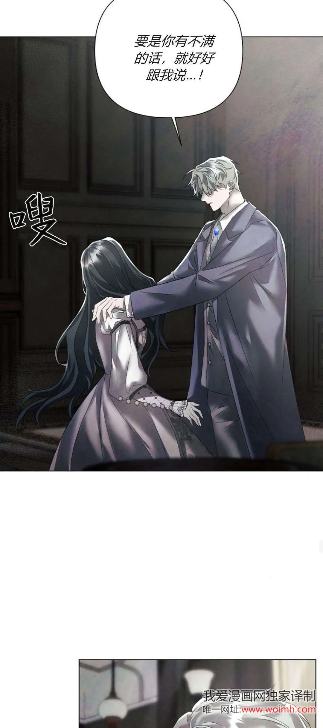 第29话33