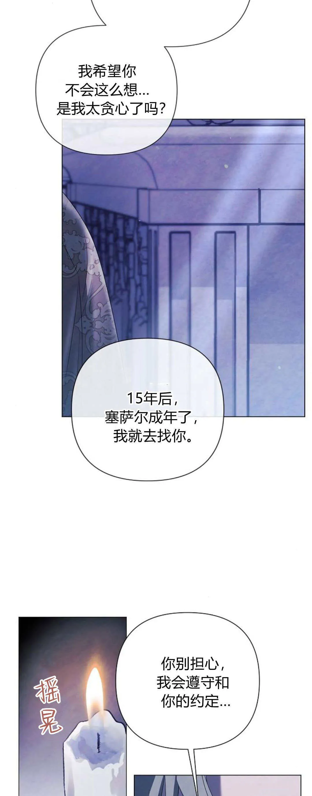 第40话56
