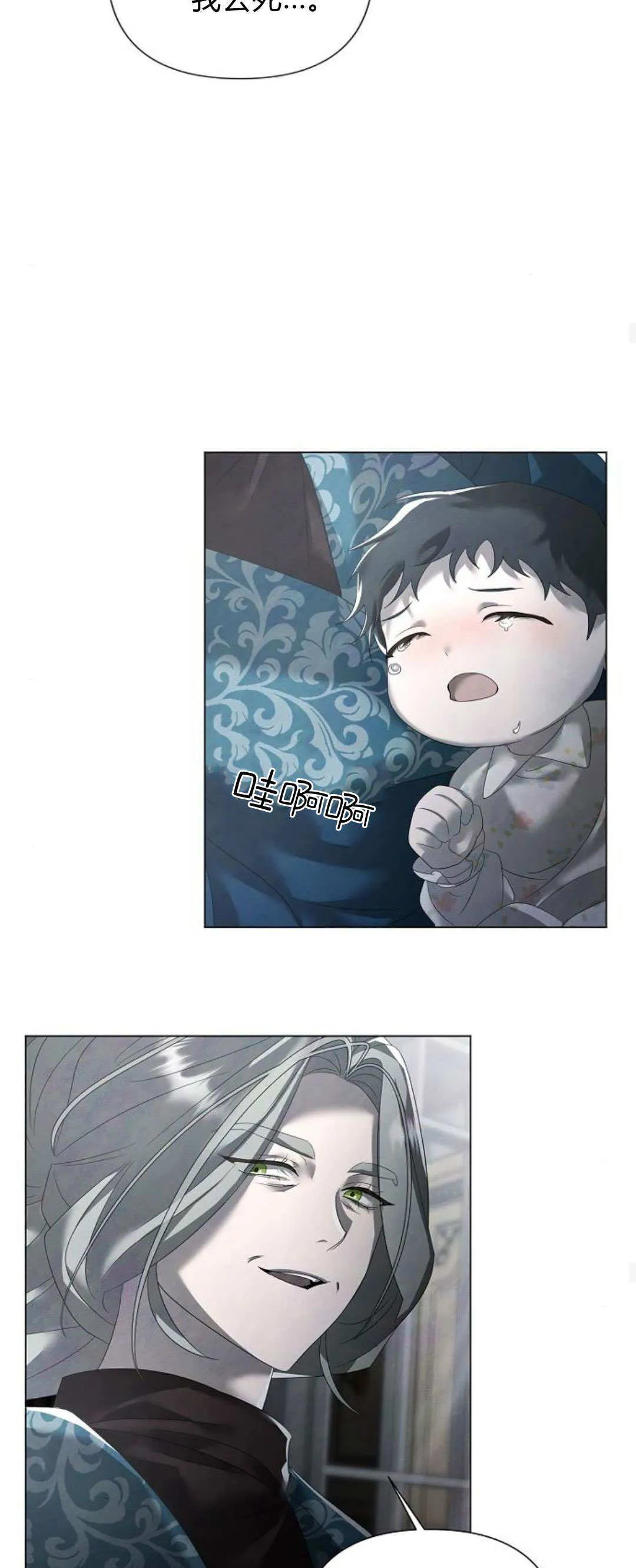 第28话45