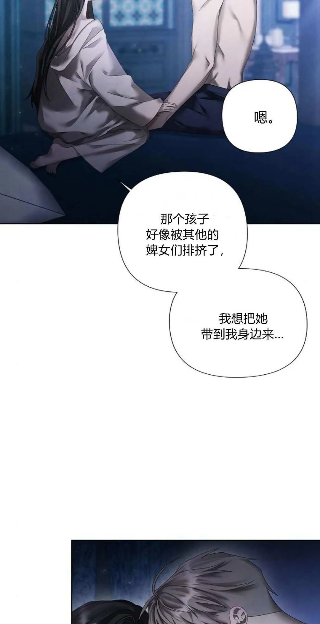 第17话61