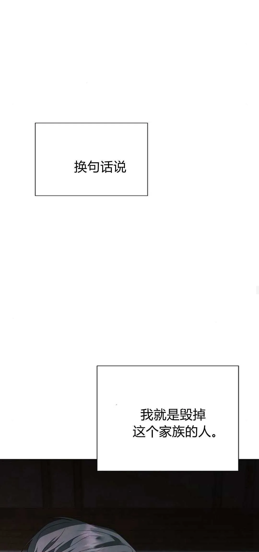 第38话26
