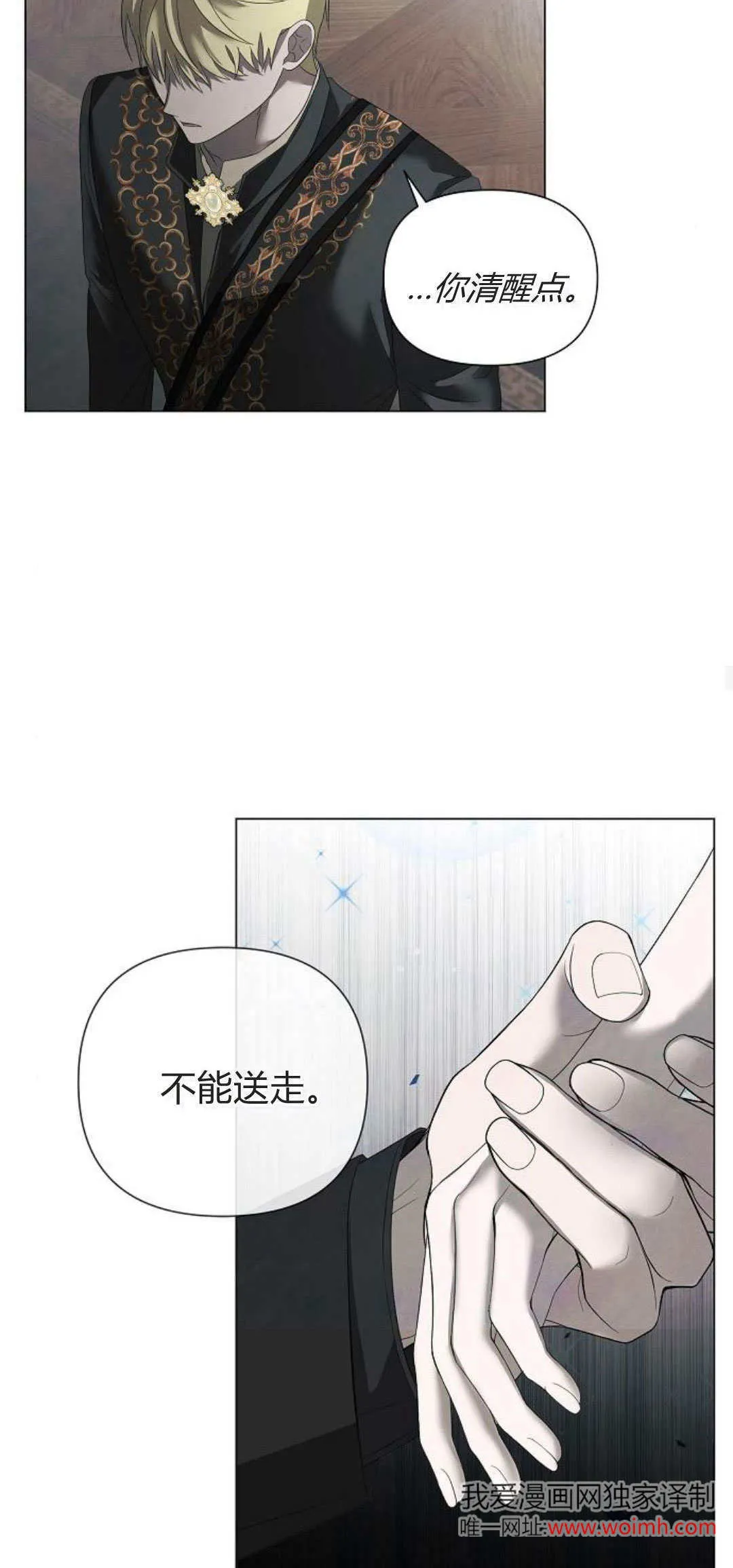 第34话55
