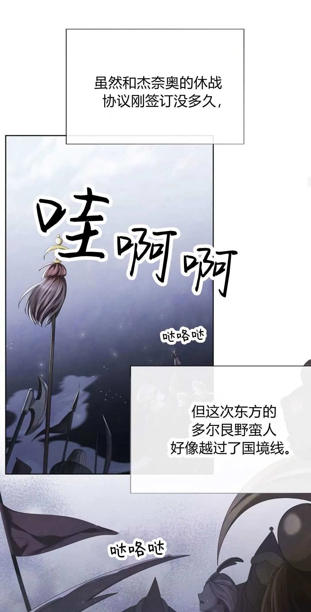 第18话47