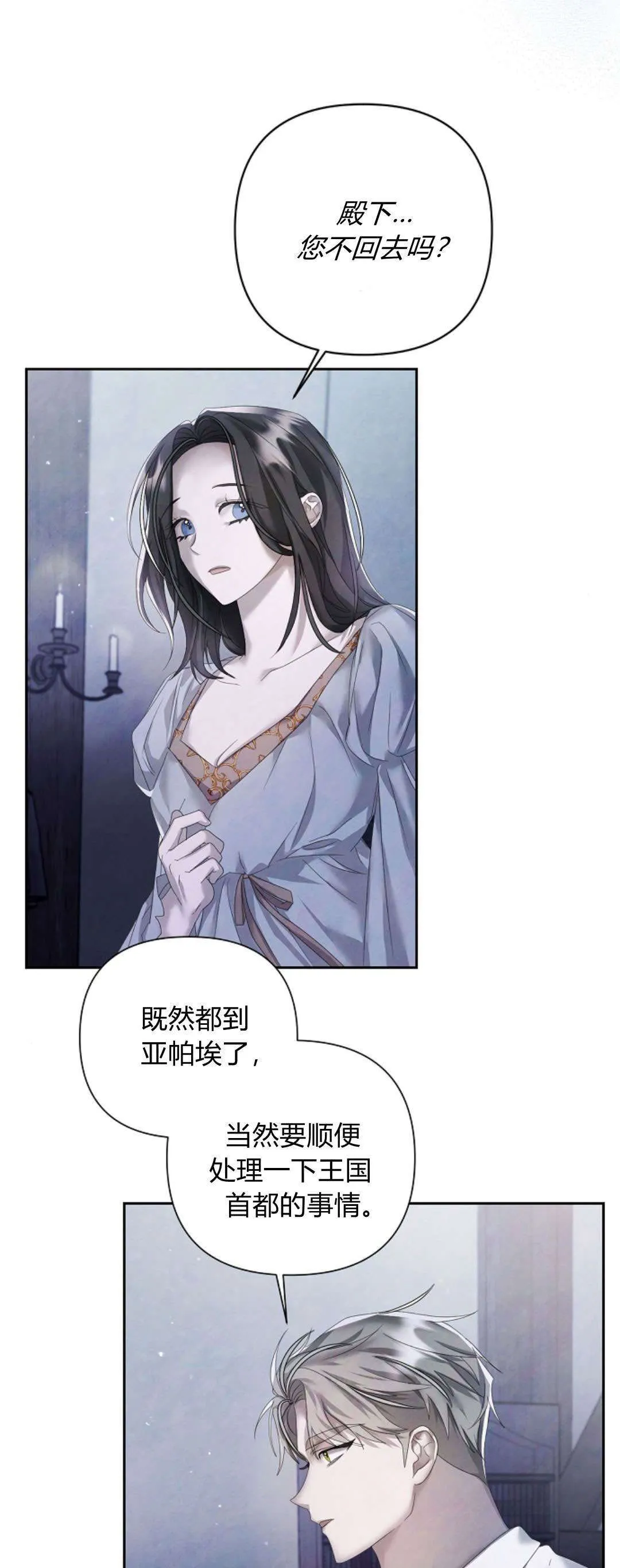 第13话50