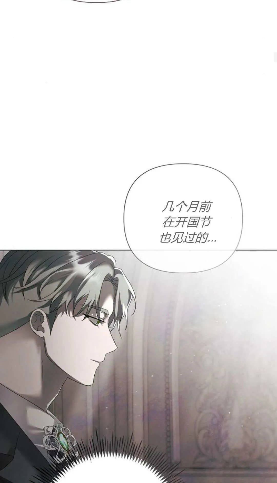 第35话27