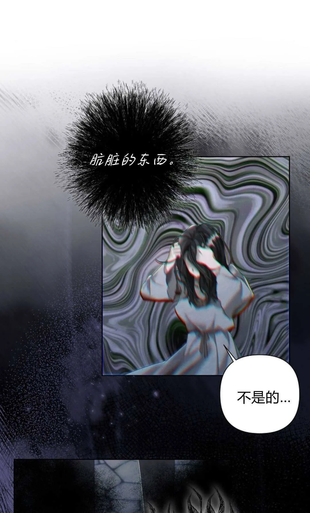 第14话30