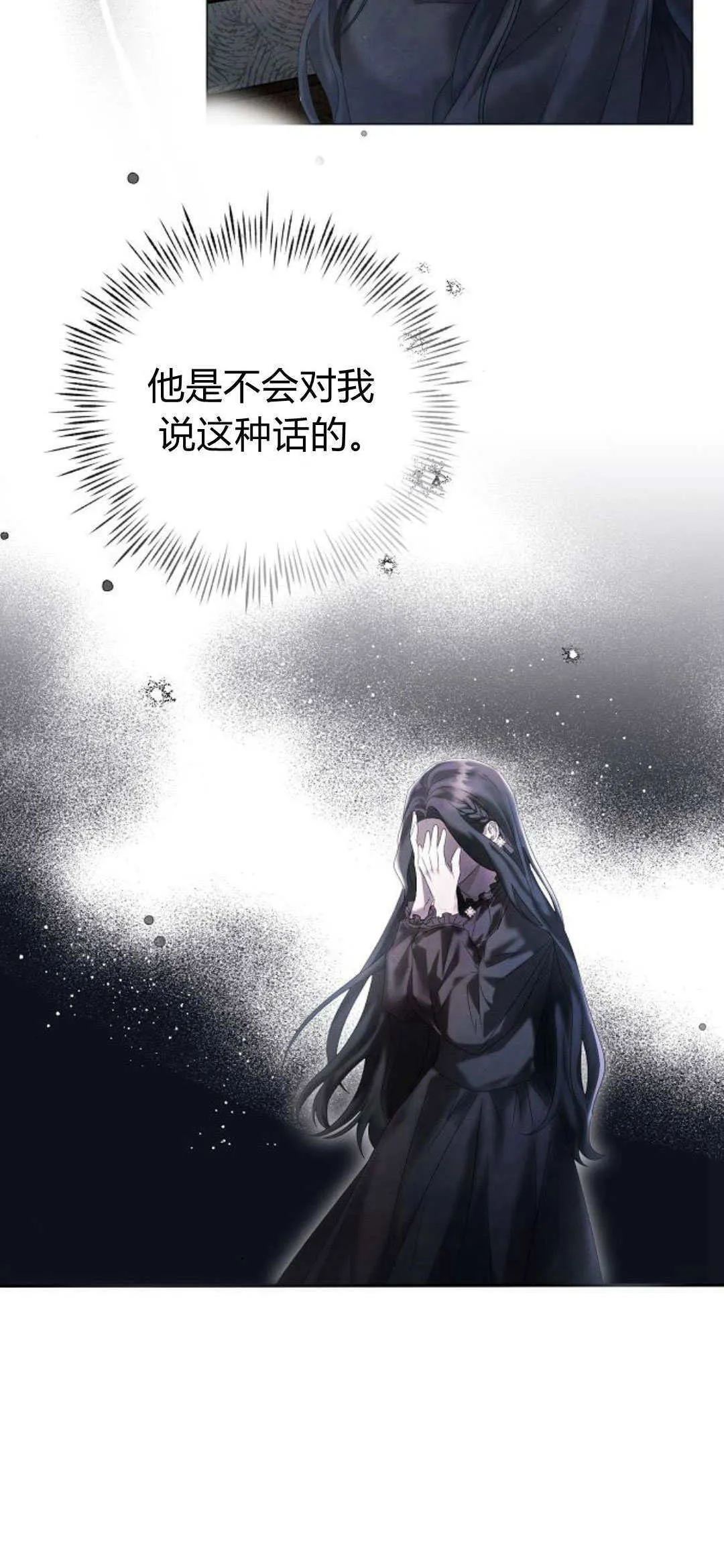 第23话9