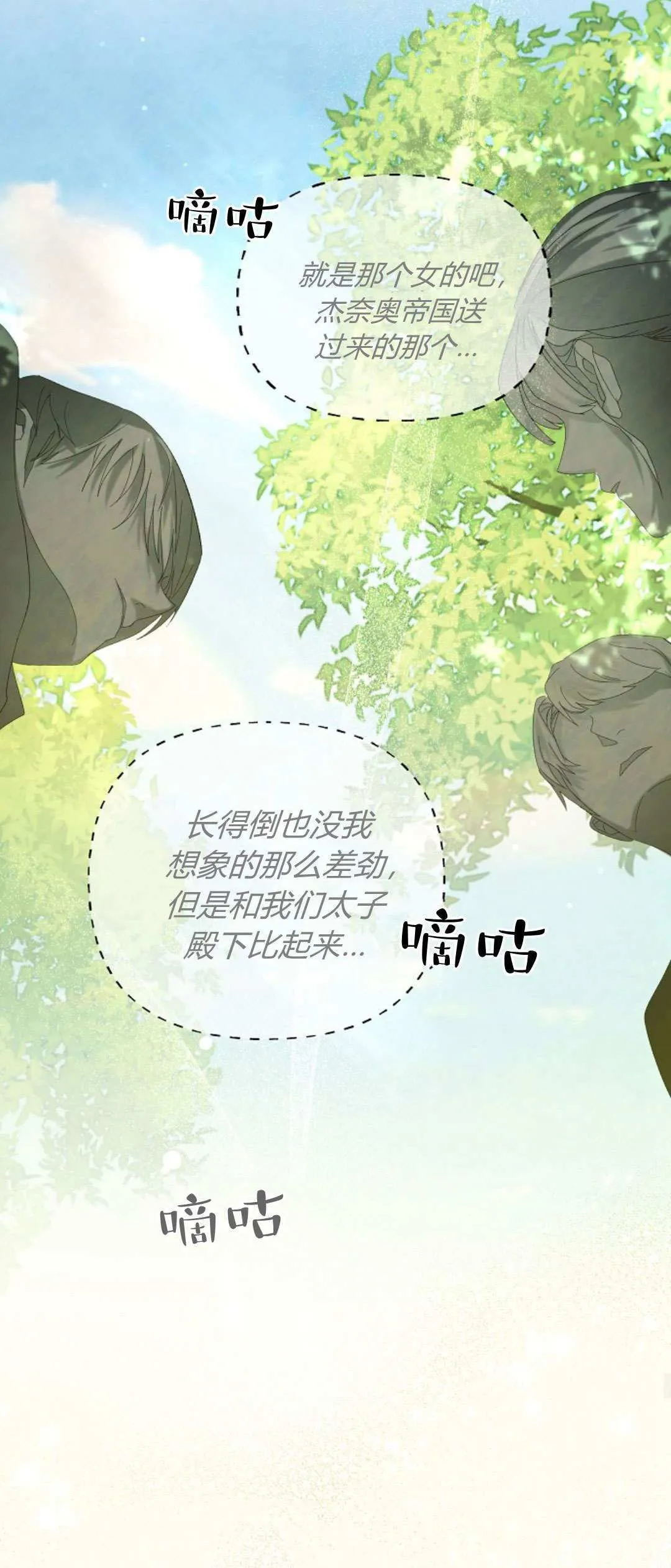 第07话27