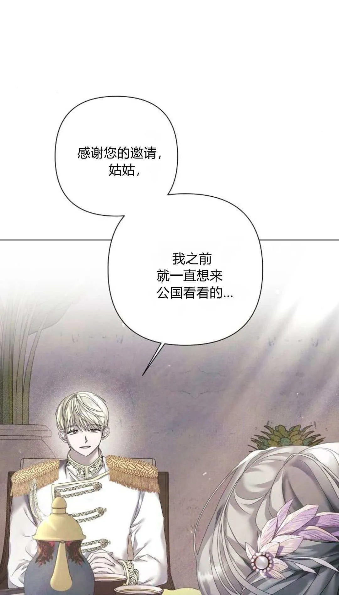 第19话20